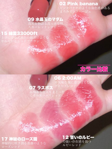 ケイト リップモンスター/KATE/口紅を使ったクチコミ(8枚目)