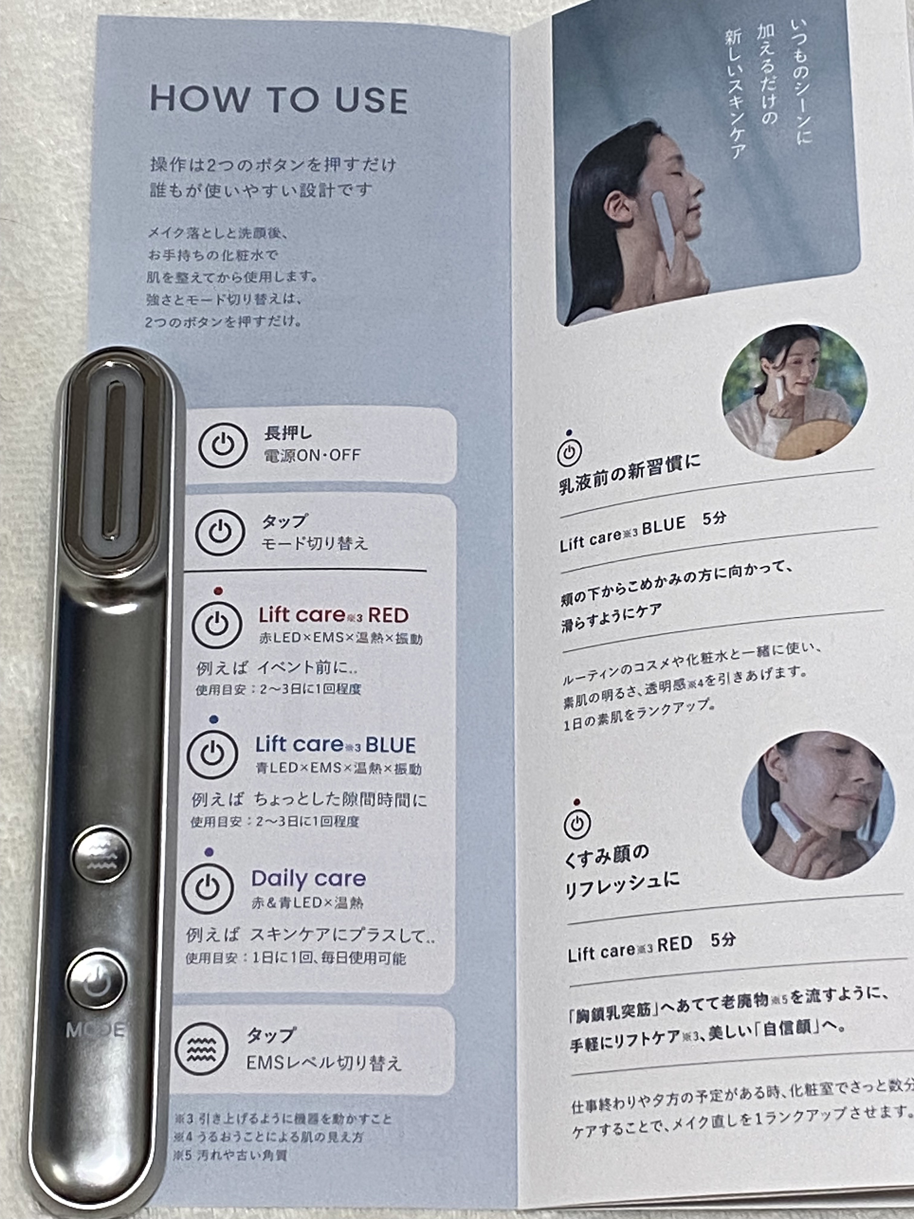 Re・De Suhada スティック美顔器/Re・De/美顔器・マッサージを使ったクチコミ（2枚目）