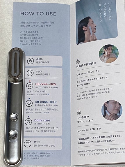 Re・De Suhada スティック美顔器/Re・De/美顔器・マッサージを使ったクチコミ(2枚目)