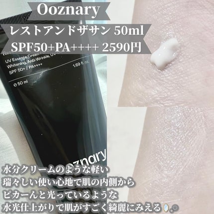 オーズナリーレストアンドザサン/オーズナリー/日焼け止めクリームを使ったクチコミ(2枚目)