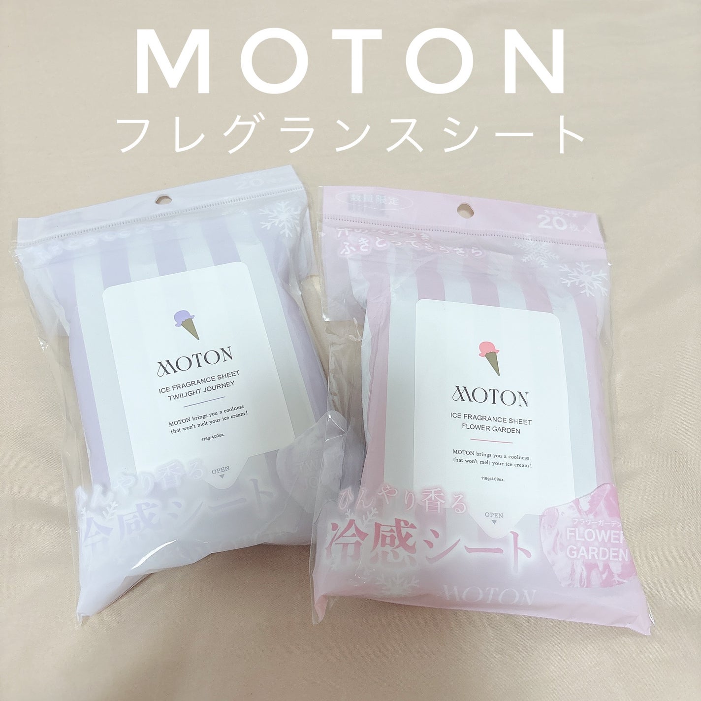 アイスフレグランスシート FLOWER GARDEN/MOTON/ボディシートを使ったクチコミ(1枚目)