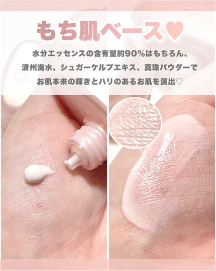 アクアシェルサンクリーム/dasique/日焼け止め・UVケアを使ったクチコミ(6枚目)