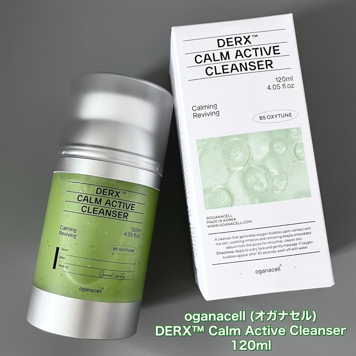 ダーマアールエックス カム アクティブ クレンザー/OGANACELL/クレンジングジェルを使ったクチコミ(5枚目)