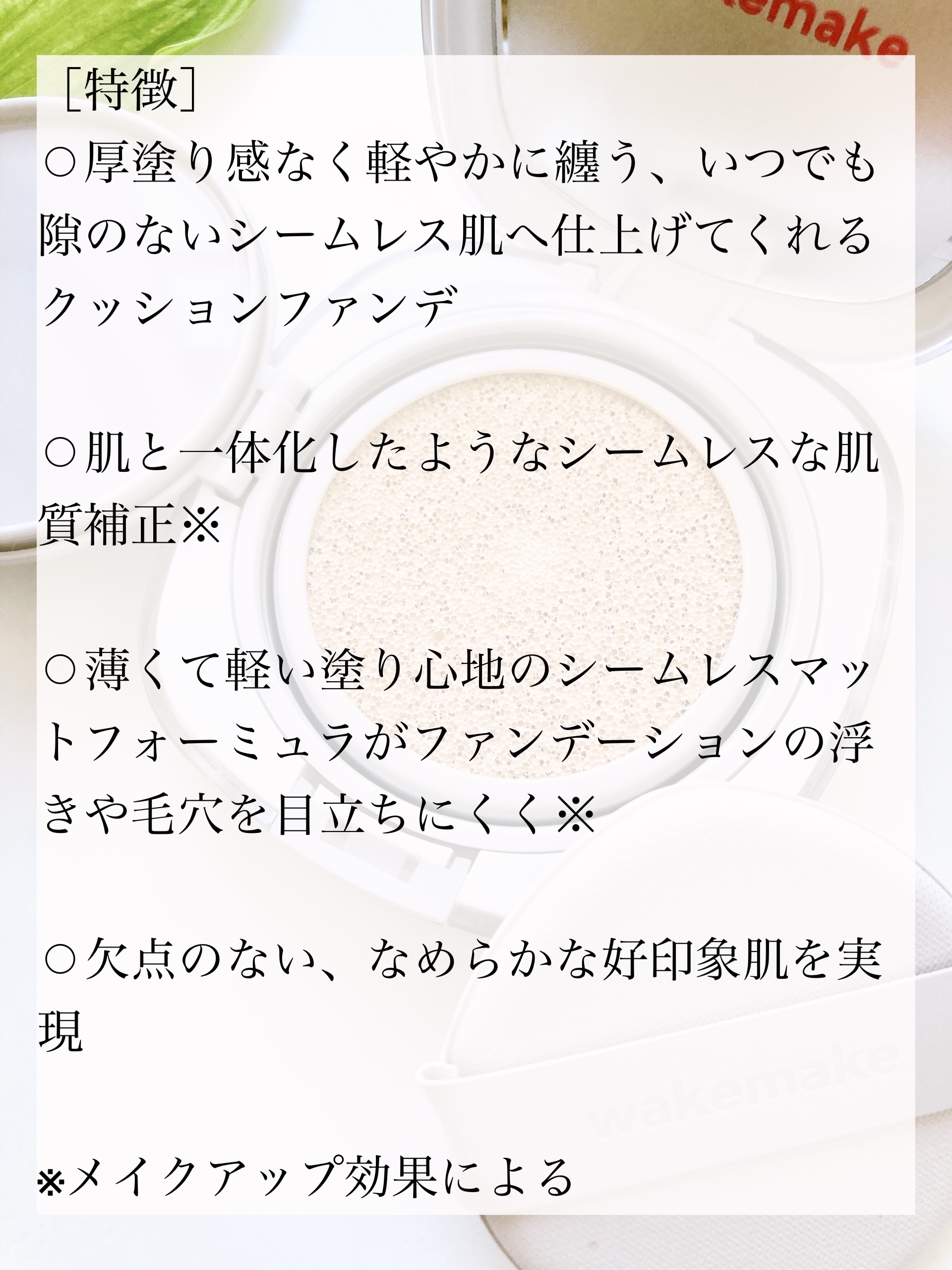 ソフトシアーマルチパレット/wakemake/アイシャドウパレットを使ったクチコミ（3枚目）