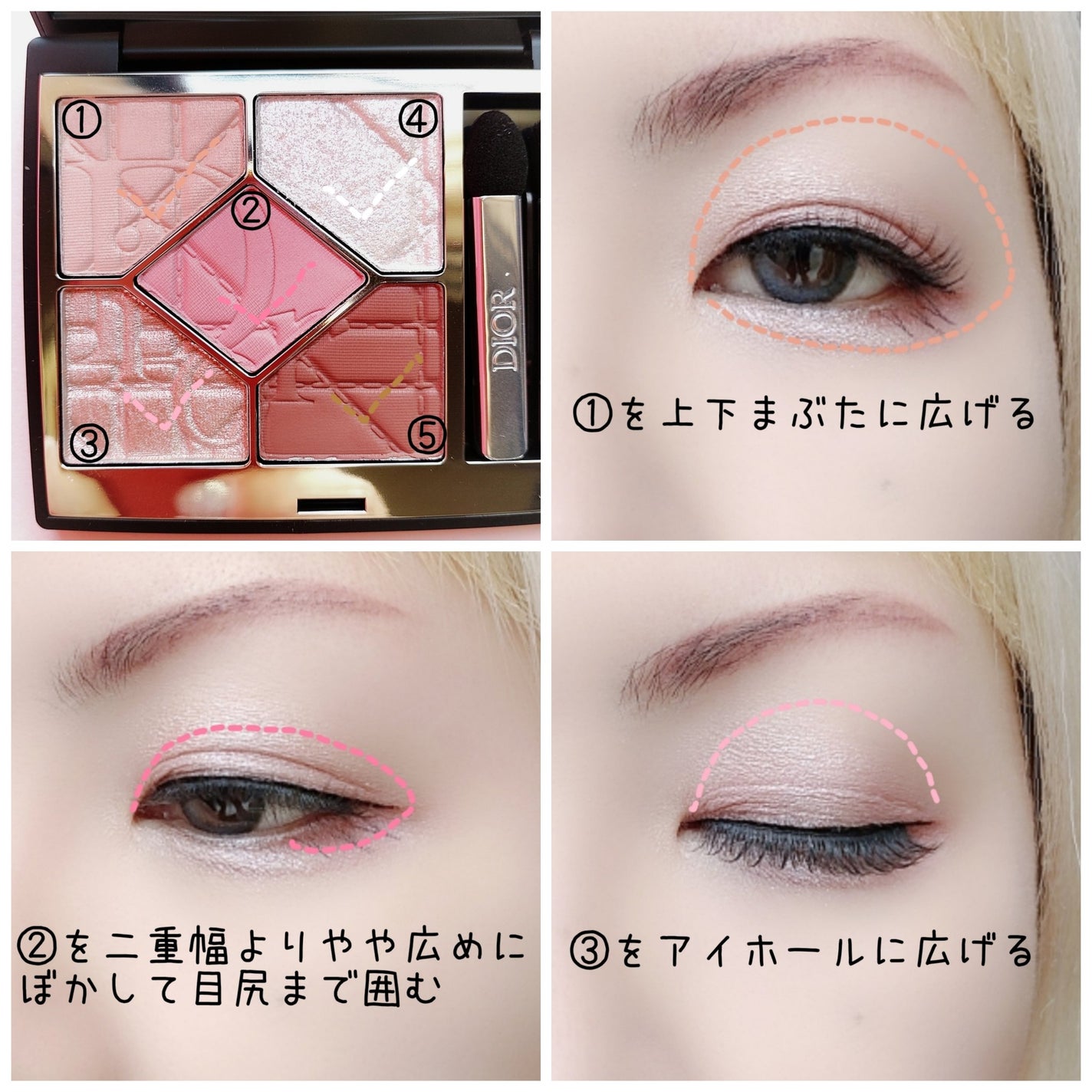 ディオールショウ サンク クルール(限定品)/Dior/アイシャドウを使ったクチコミ(2枚目)