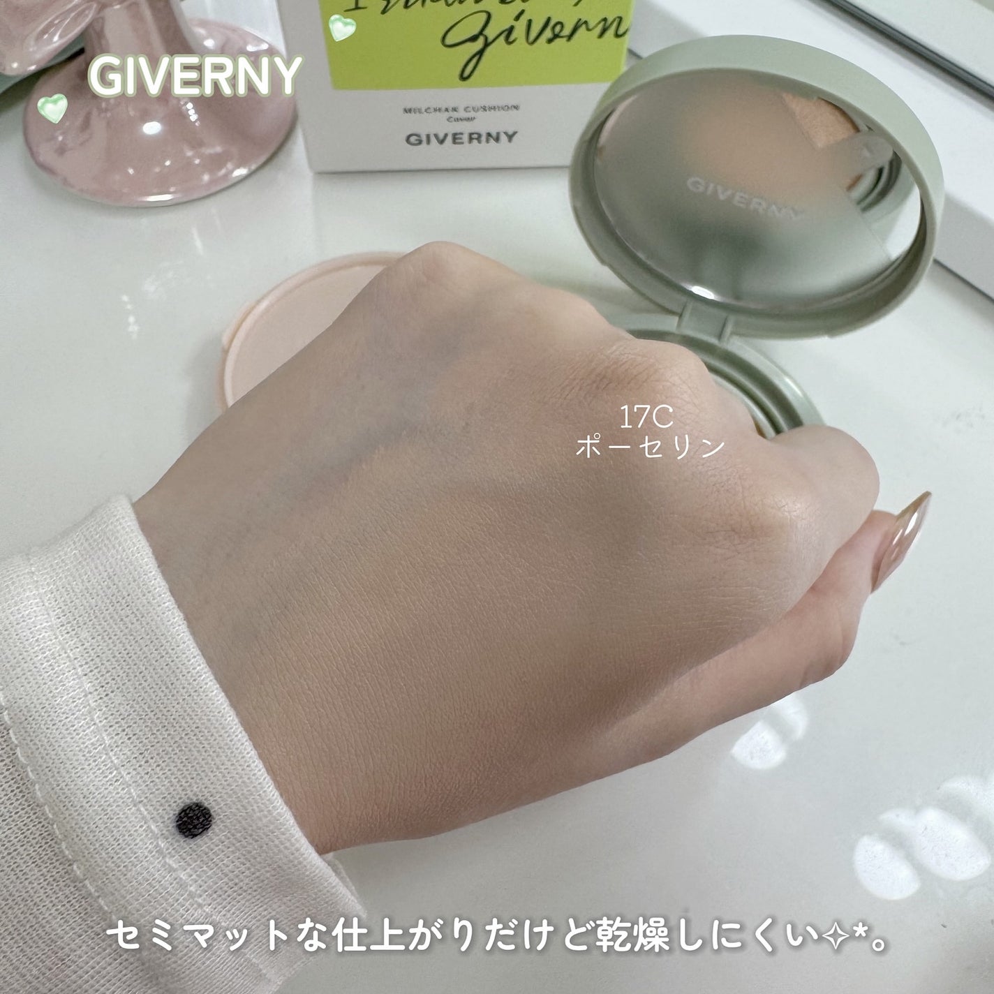 ジヴェルニー 密着カバークッション/GIVERNY/クッションファンデーションを使ったクチコミ(4枚目)