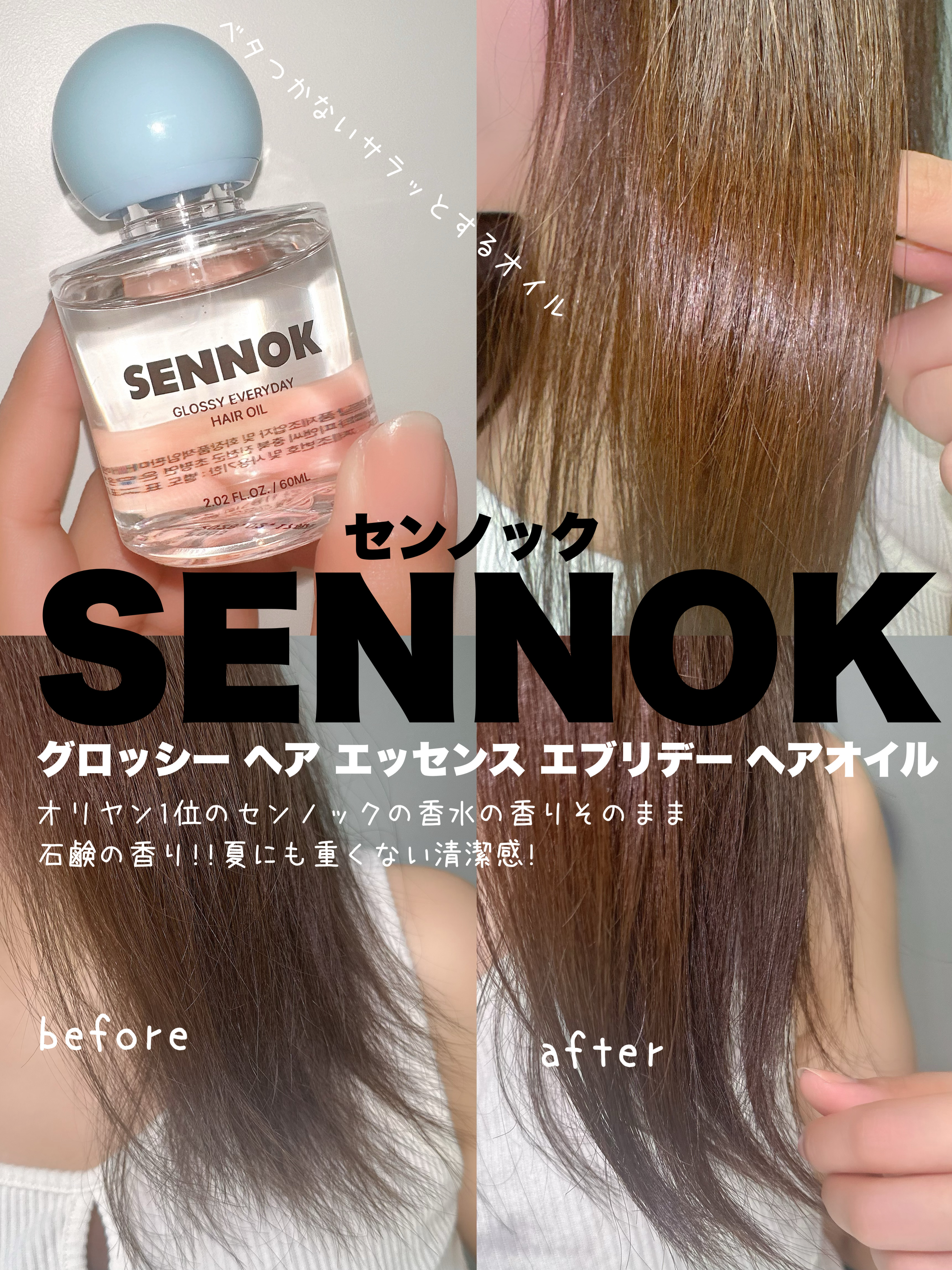 ソリッドパフューム レモンビヌ/SENNOK/練り香水を使ったクチコミ（2枚目）