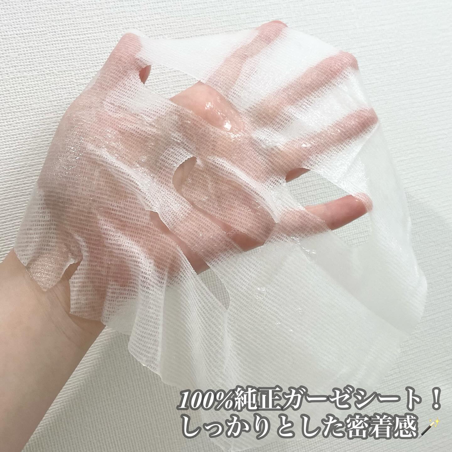 ボーンパンテノールチリングマスクパック/SAM'U/シートマスク・パックを使ったクチコミ（2枚目）