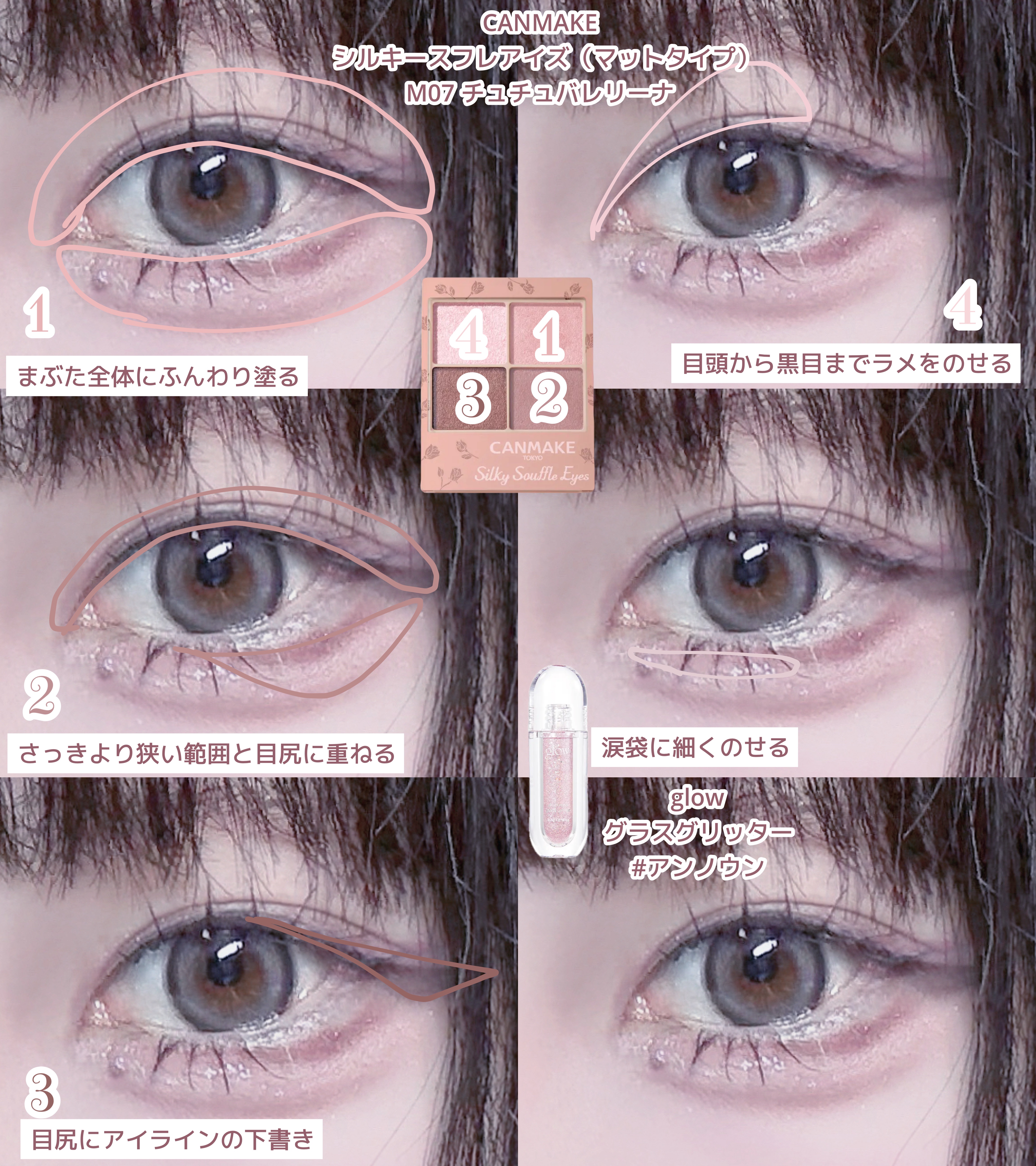 ラストオート ジェルアイライナー/BBIA/ジェルアイライナーを使ったクチコミ（3枚目）