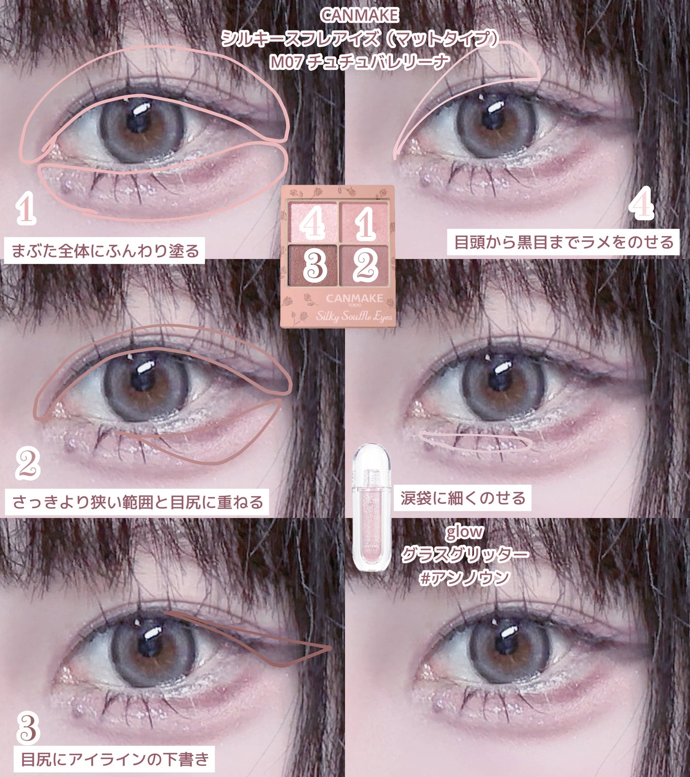 ラストオート ジェルアイライナー/BBIA/ジェルアイライナーを使ったクチコミ(3枚目)