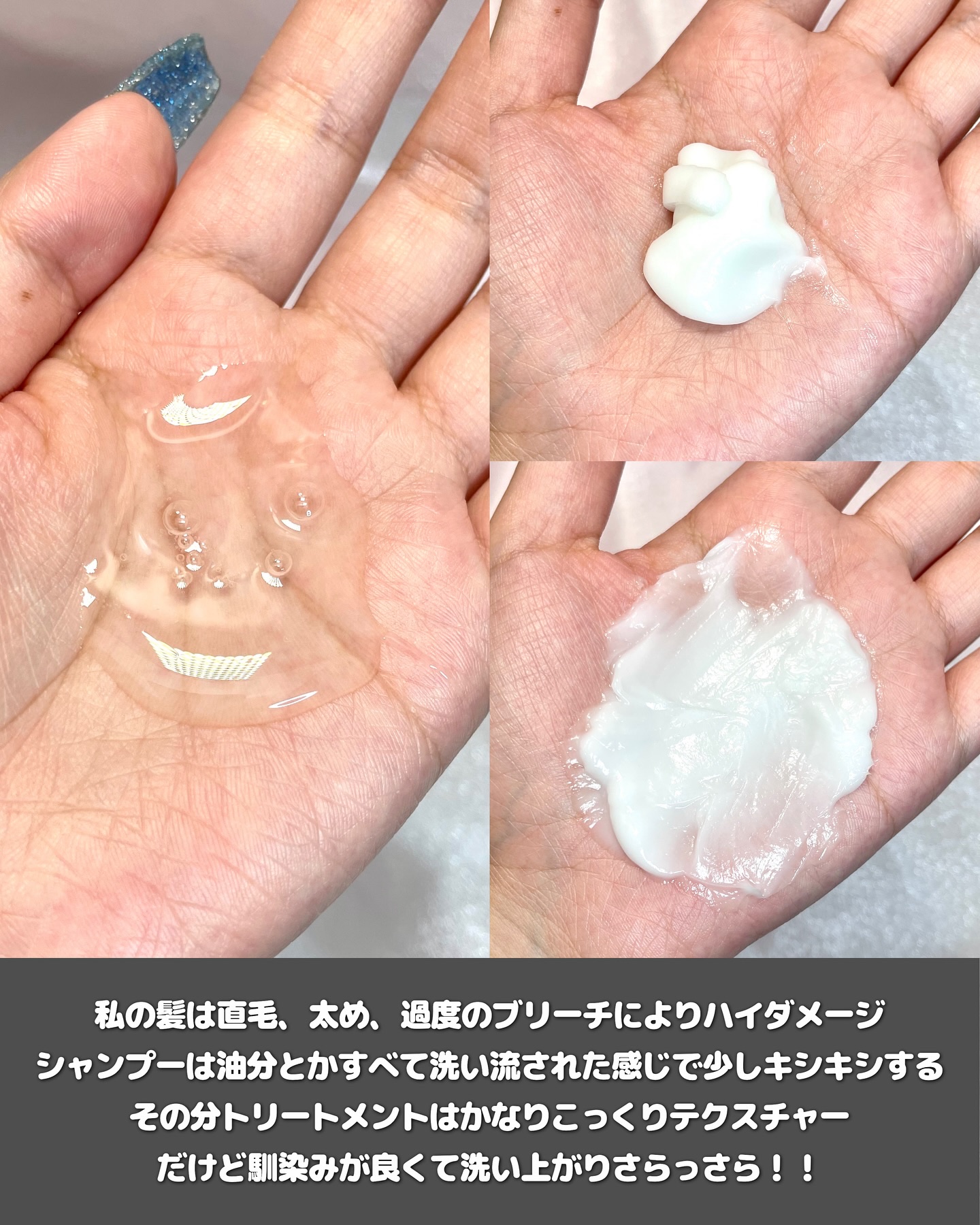 ストレートシャンプー/ストレートトリートメント ホワイトブロッサムの香り/Straine/市販シャンプーを使ったクチコミ（3枚目）