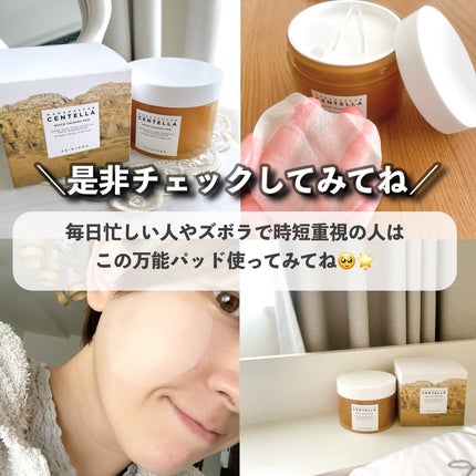 センテラ クイックカーミングパッド/SKIN1004/トナーパッドを使ったクチコミ(8枚目)