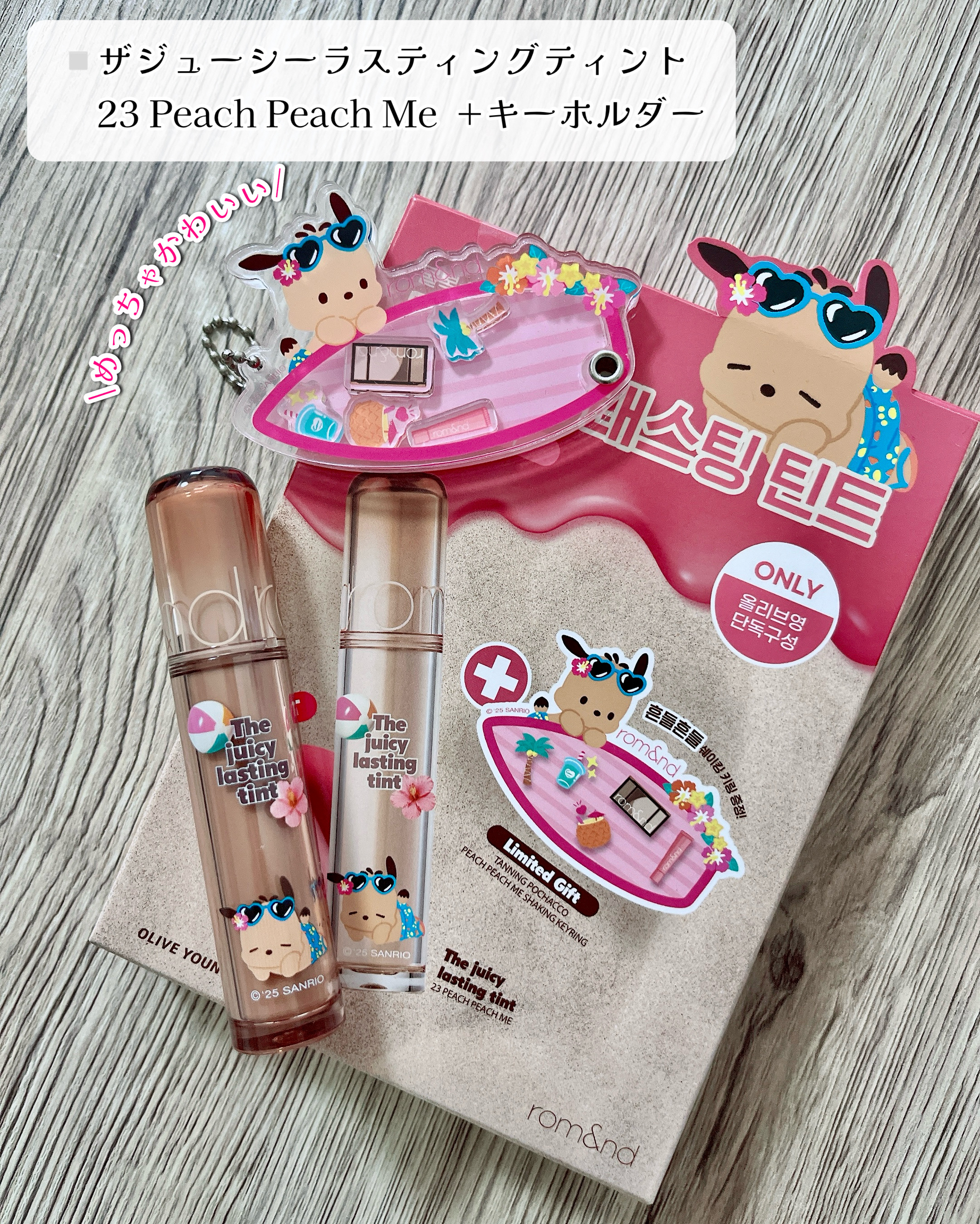 ザ ジューシーラスティングティント/rom&nd/リップティントを使ったクチコミ（3枚目）