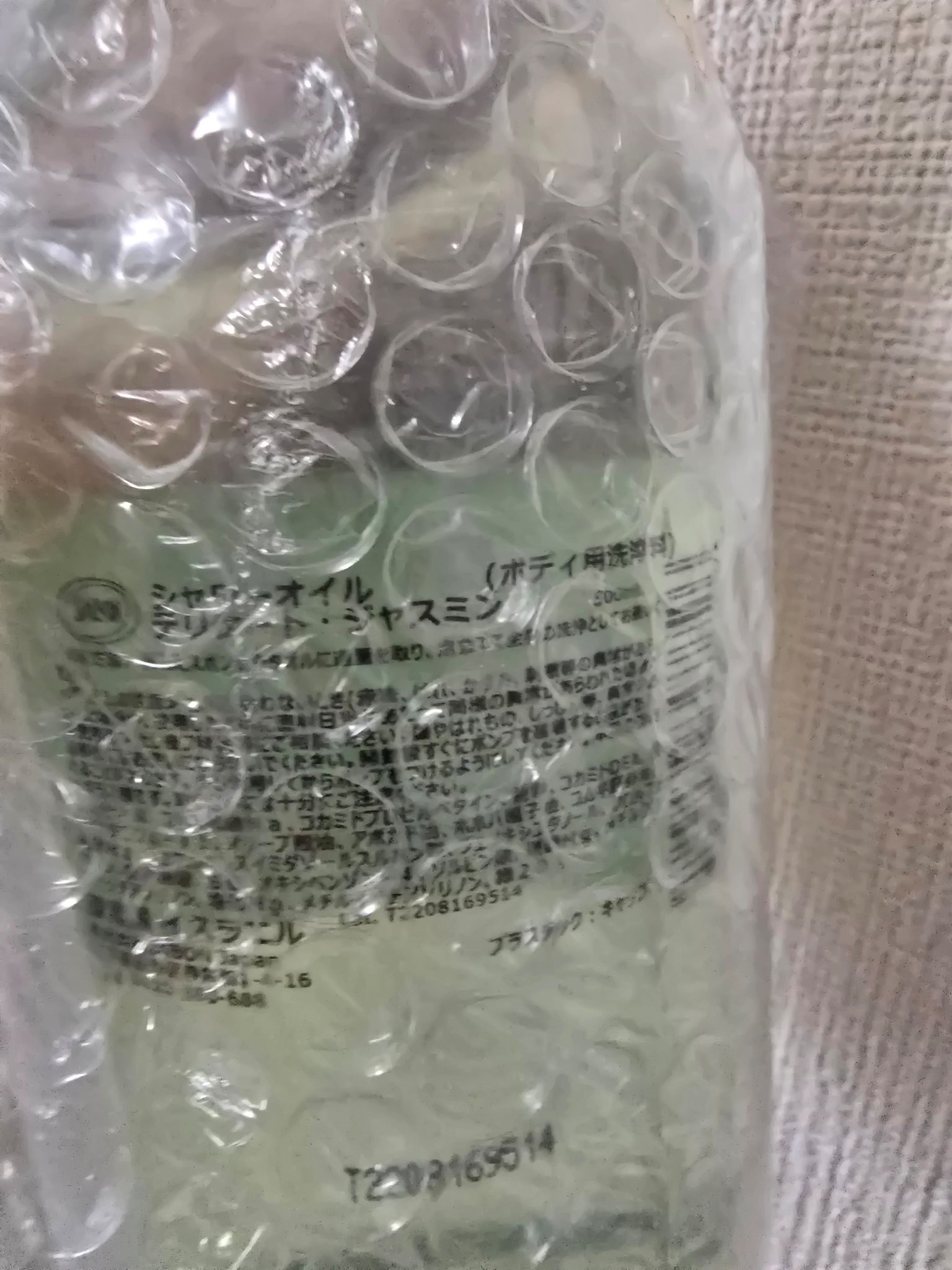  シャワーオイル デリケート・ジャスミン  デリケート・ジャスミン 500ml/SABON/ボディソープを使ったクチコミ（2枚目）