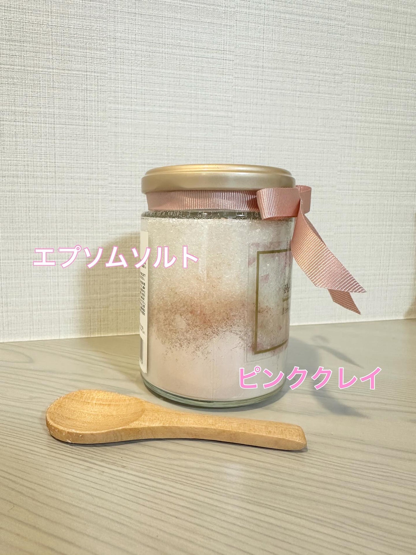 ピンククレイバスソルト センシュアスムーン/シャトンクーレ/無機塩系入浴剤を使ったクチコミ(3枚目)