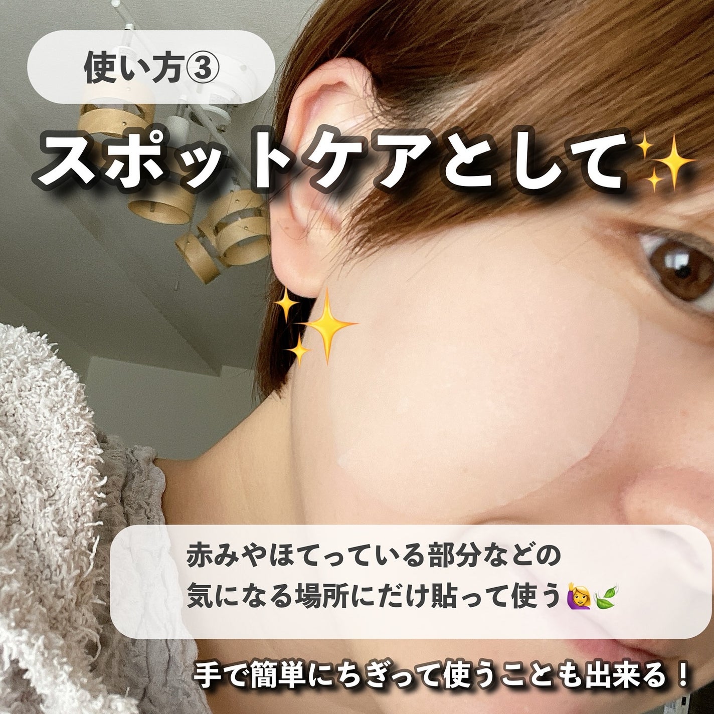 センテラ クイックカーミングパッド/SKIN1004/トナーパッドを使ったクチコミ(7枚目)