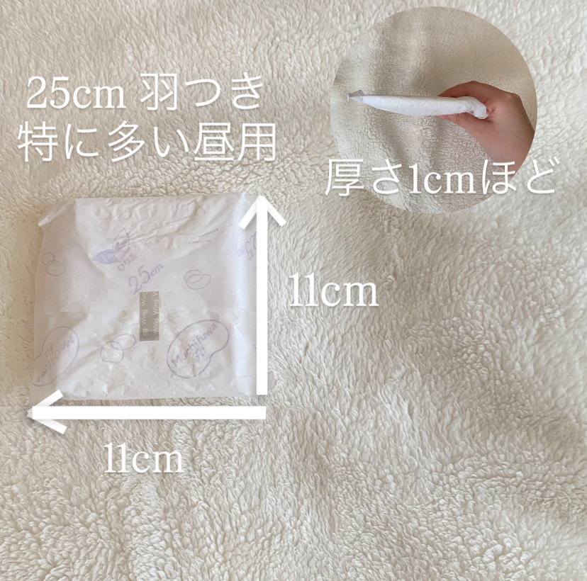 ロリエ もちふわ fit 25cm 羽つき 14コ入 (医薬部外品 )/ロリエ/ナプキンを使ったクチコミ（2枚目）