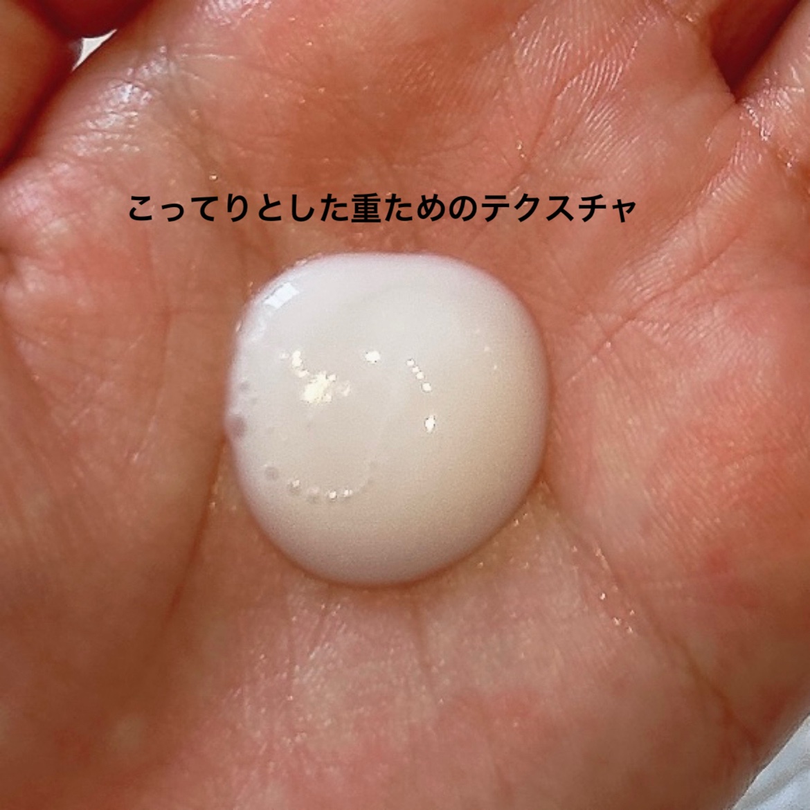 リケラエマルジョン/リトルサイエンティスト/ヘアミルクを使ったクチコミ（2枚目）