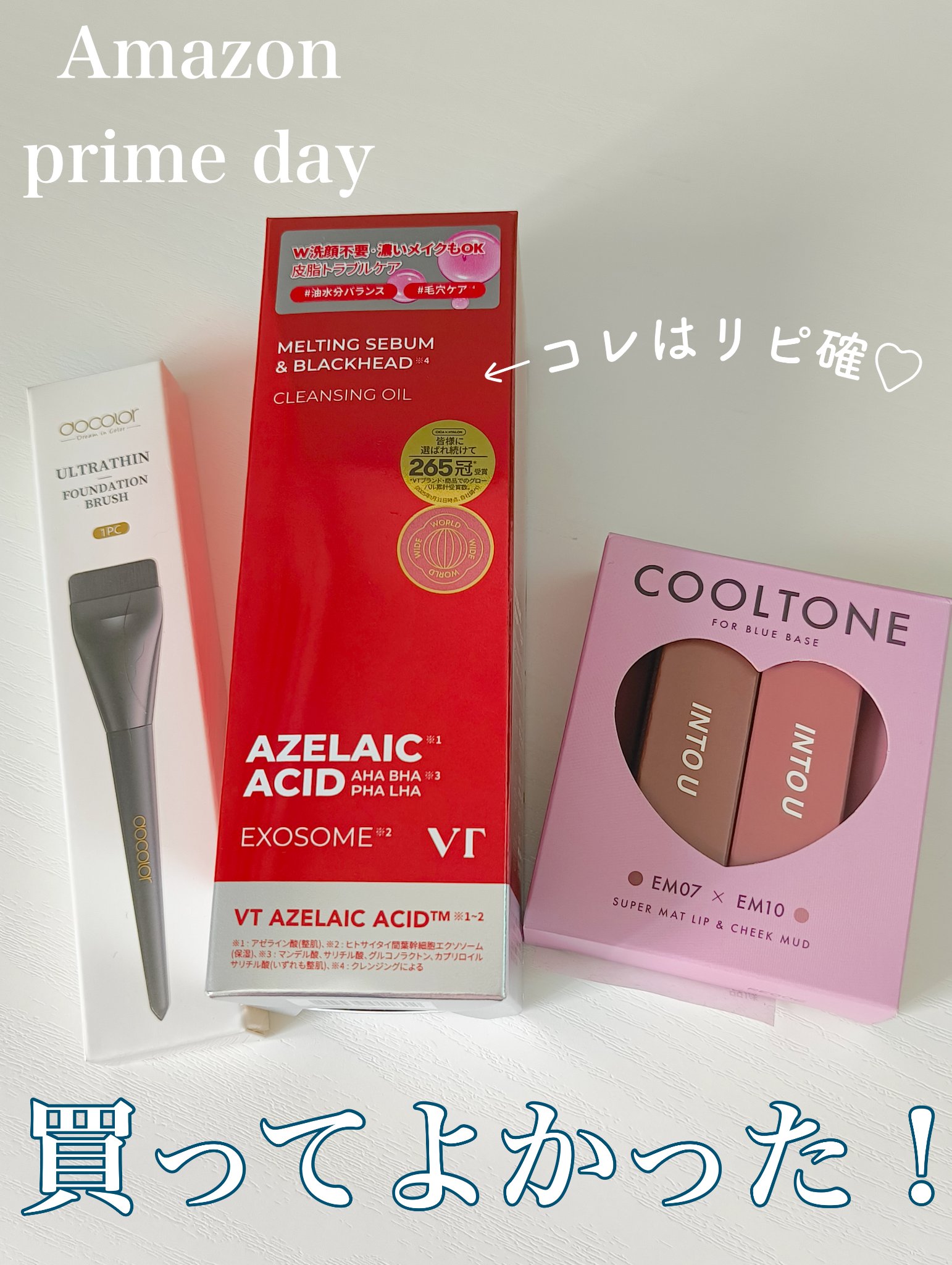 スーパーマットリップ＆チークマッドミニセット/INTO U/メイクアップキットを使ったクチコミ（1枚目）