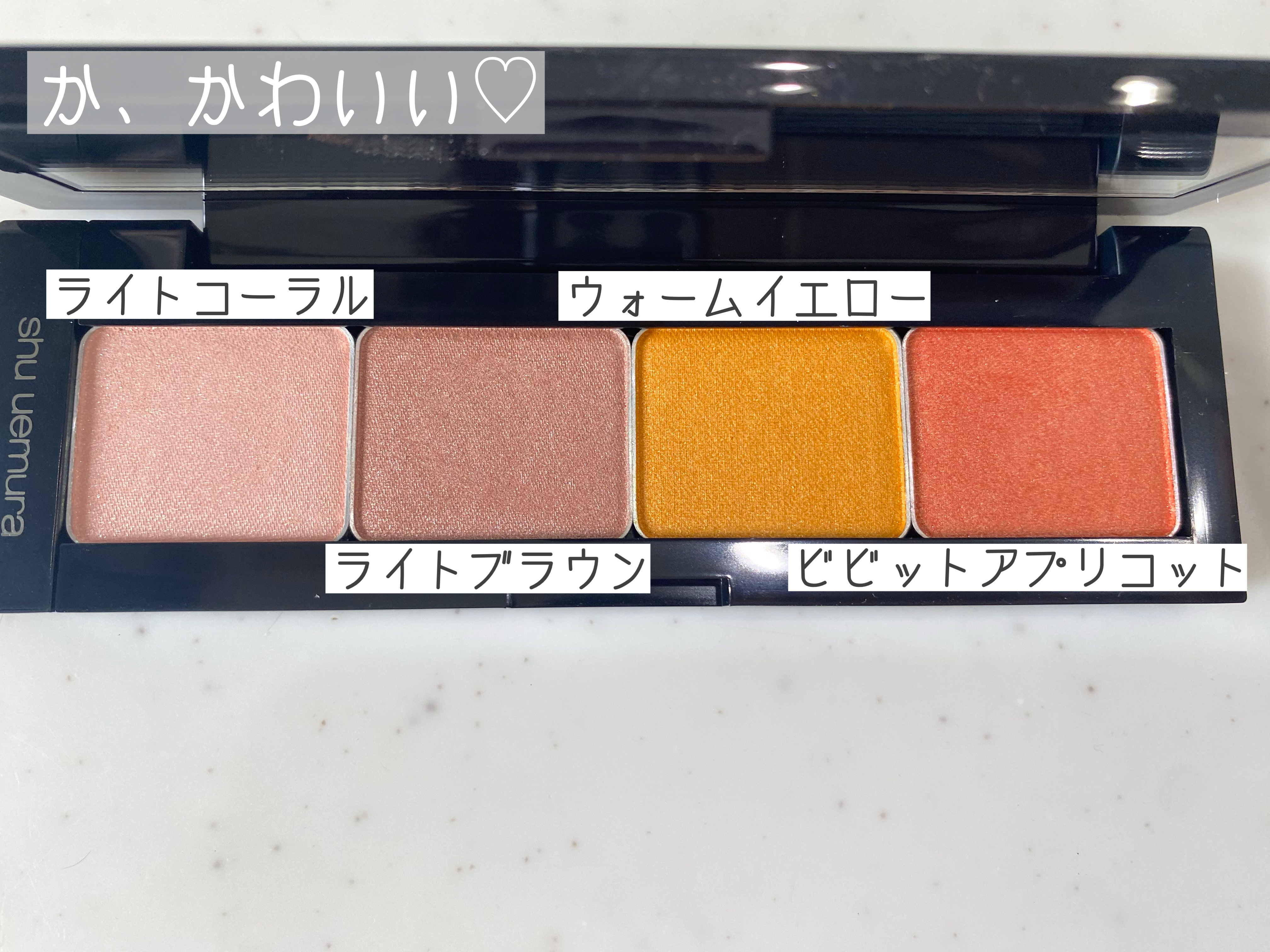 プレスド アイシャドー（レフィル）/shu uemura/単色アイシャドウを使ったクチコミ（2枚目）