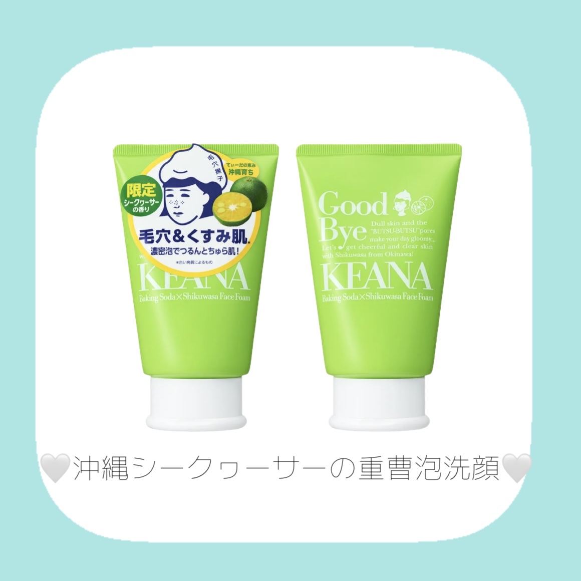 重曹すっきり洗口液/歯磨撫子/マウスウォッシュ・スプレーを使ったクチコミ（2枚目）