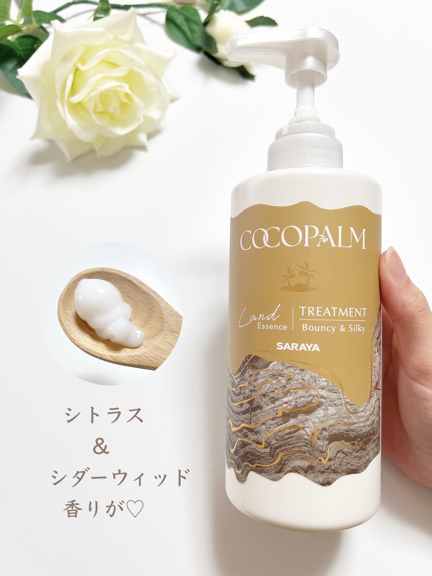 ココパーム ランドエッセンスシャンプー/トリートメント/Cocopalm(ココパーム)/市販シャンプーを使ったクチコミ(3枚目)