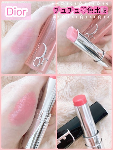 ディオール アディクト リップ グロウ/Dior/リップバームを使ったクチコミ(2枚目)