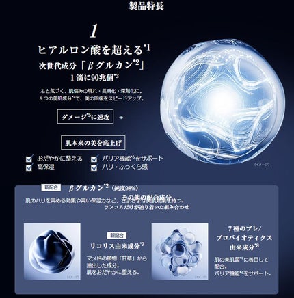 ジェニフィック アルティメ セラム/LANCOME/美容液を使ったクチコミ(7枚目)