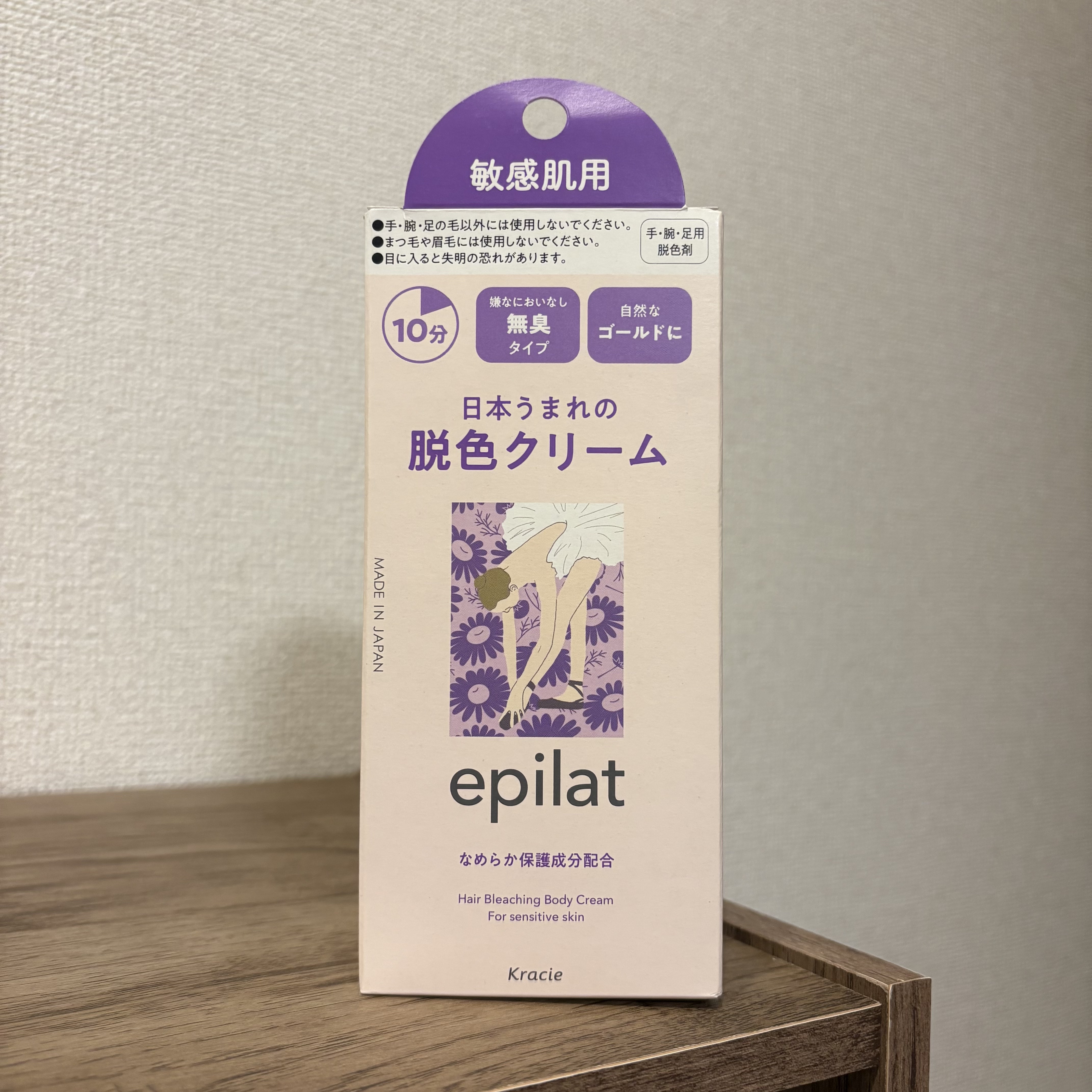 ☺︎エピラット

脱色クリーム 敏感肌用

本当に本当にだいすき！！愛用品。
眉毛の脱色に長年愛用。

眉を脱色するとびっくりするくらい垢抜ける！！
なんかパッとしないなーとか盛れないなーって思った時はとりあえず眉脱色すれば変わる！！
本当