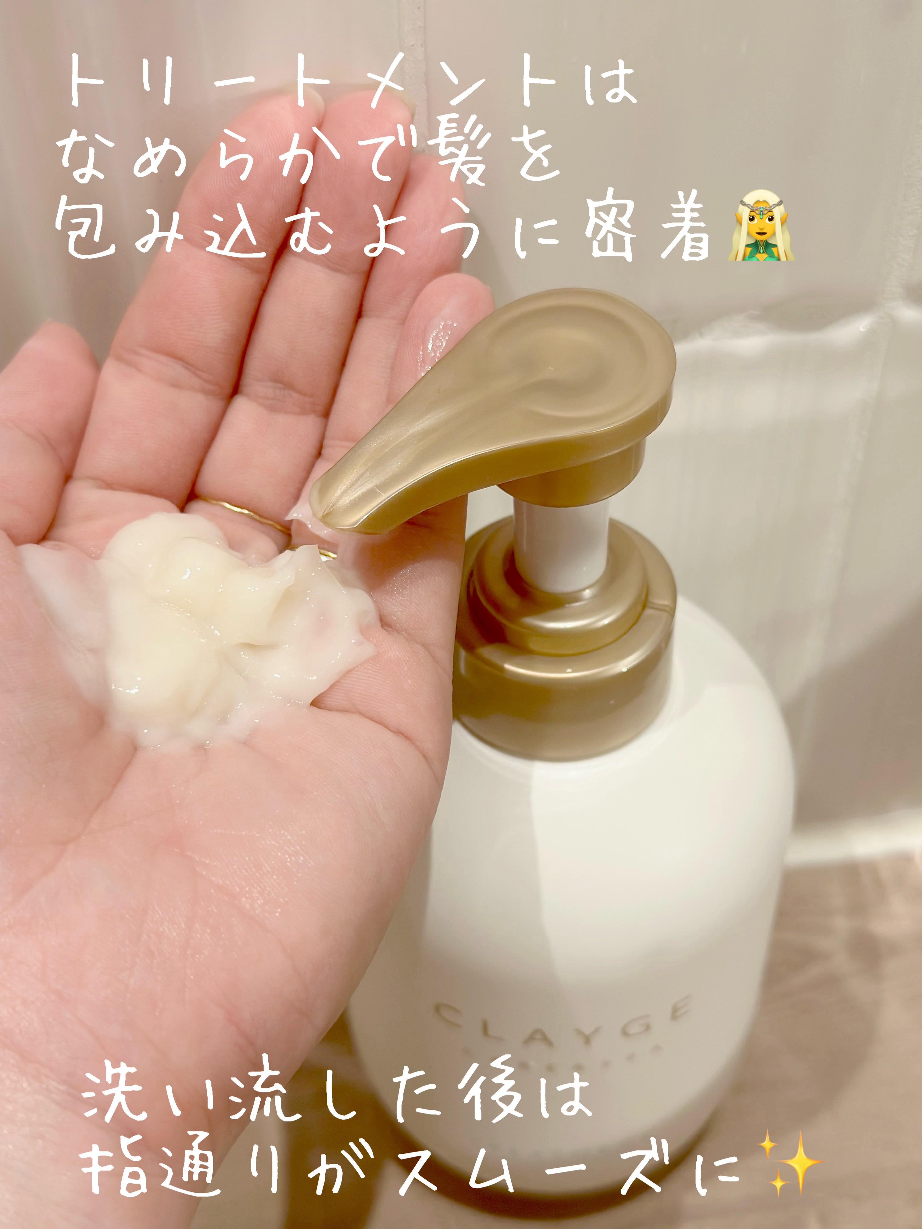 シャンプー/トリートメント SR/CLAYGE/市販シャンプーを使ったクチコミ（3枚目）