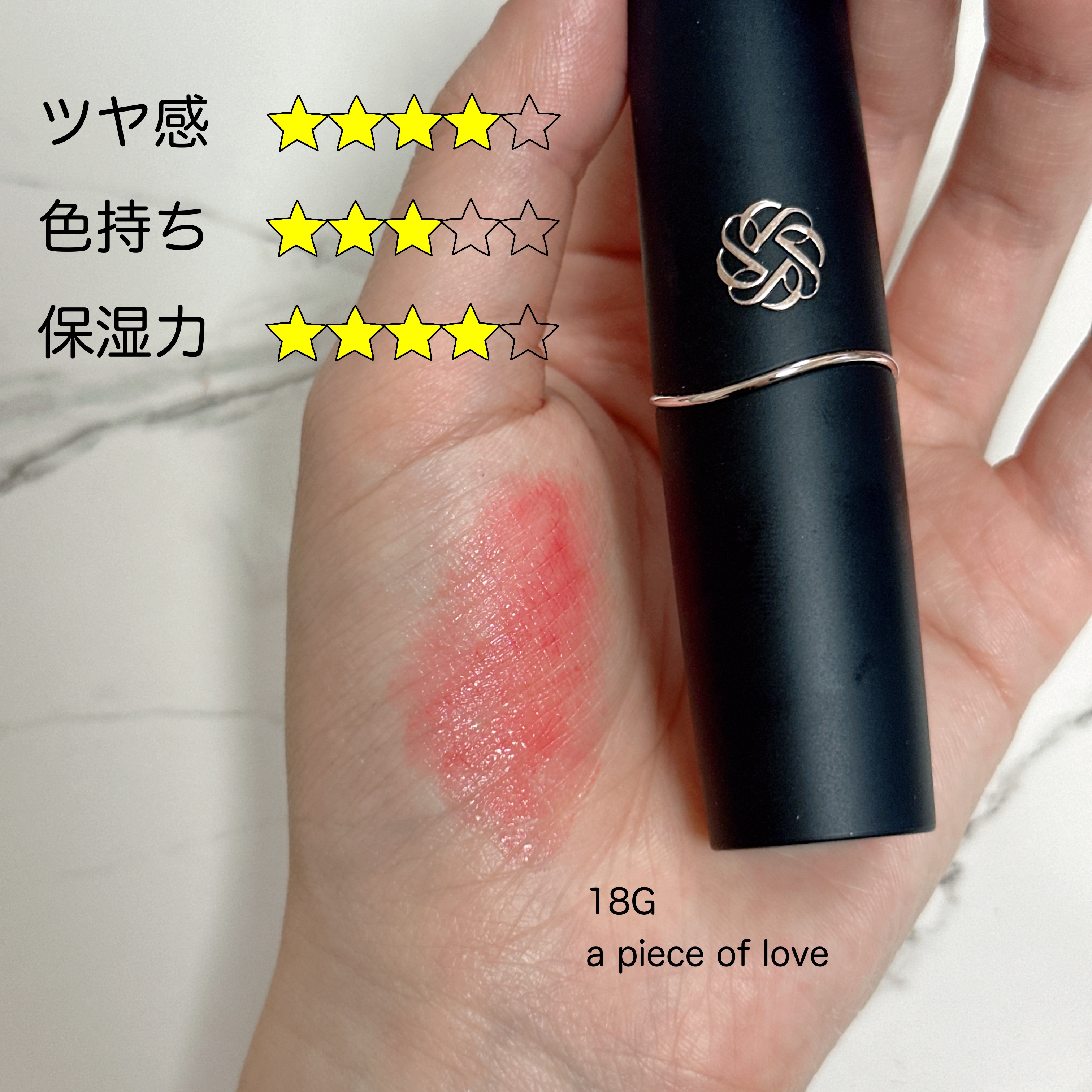 モイスチャー グレイズ リップスティック/SUQQU/口紅を使ったクチコミ（3枚目）