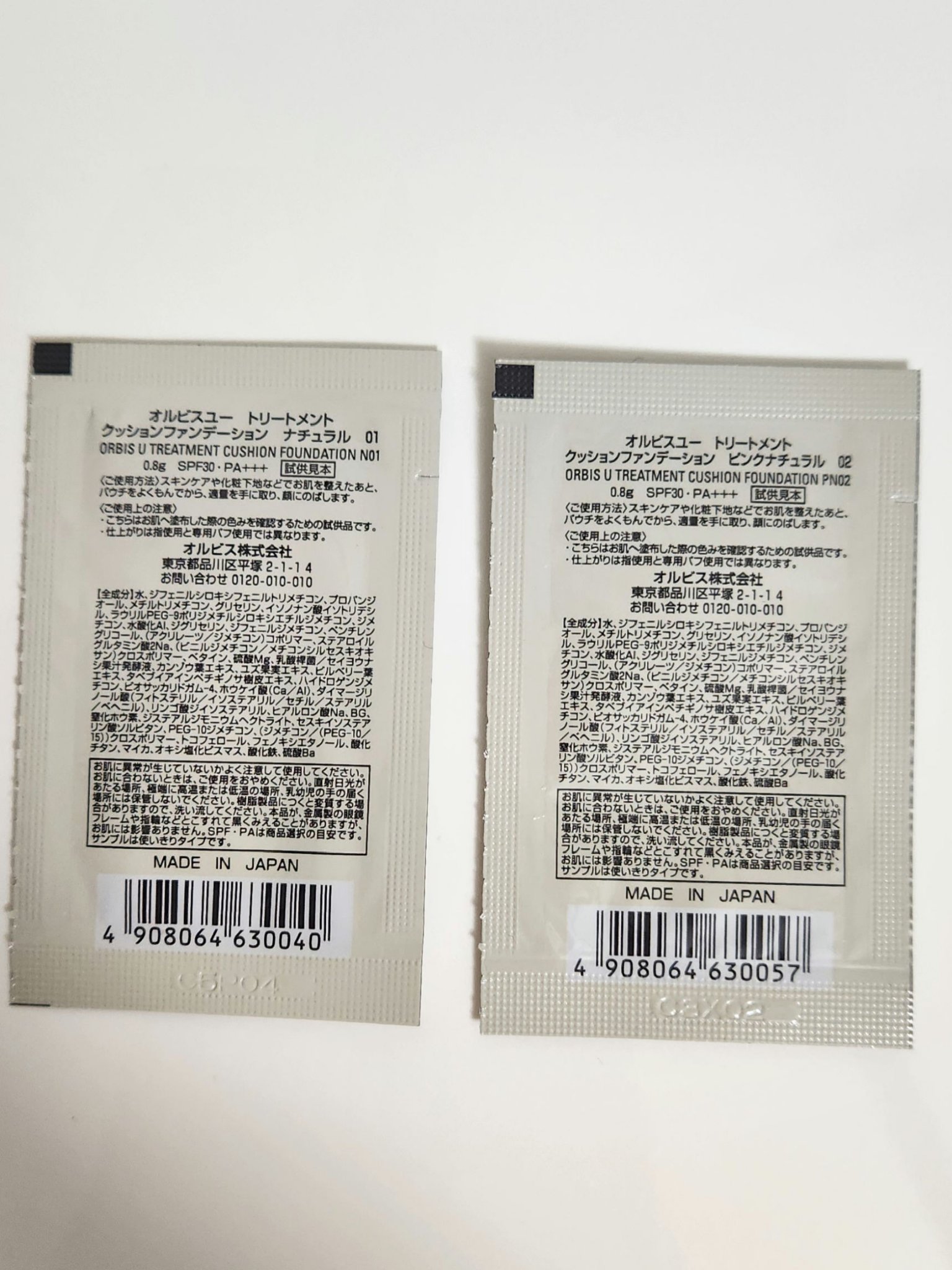 オルビスユー トリートメントクッションファンデーション N/オルビス/クッションファンデーションを使ったクチコミ（2枚目）