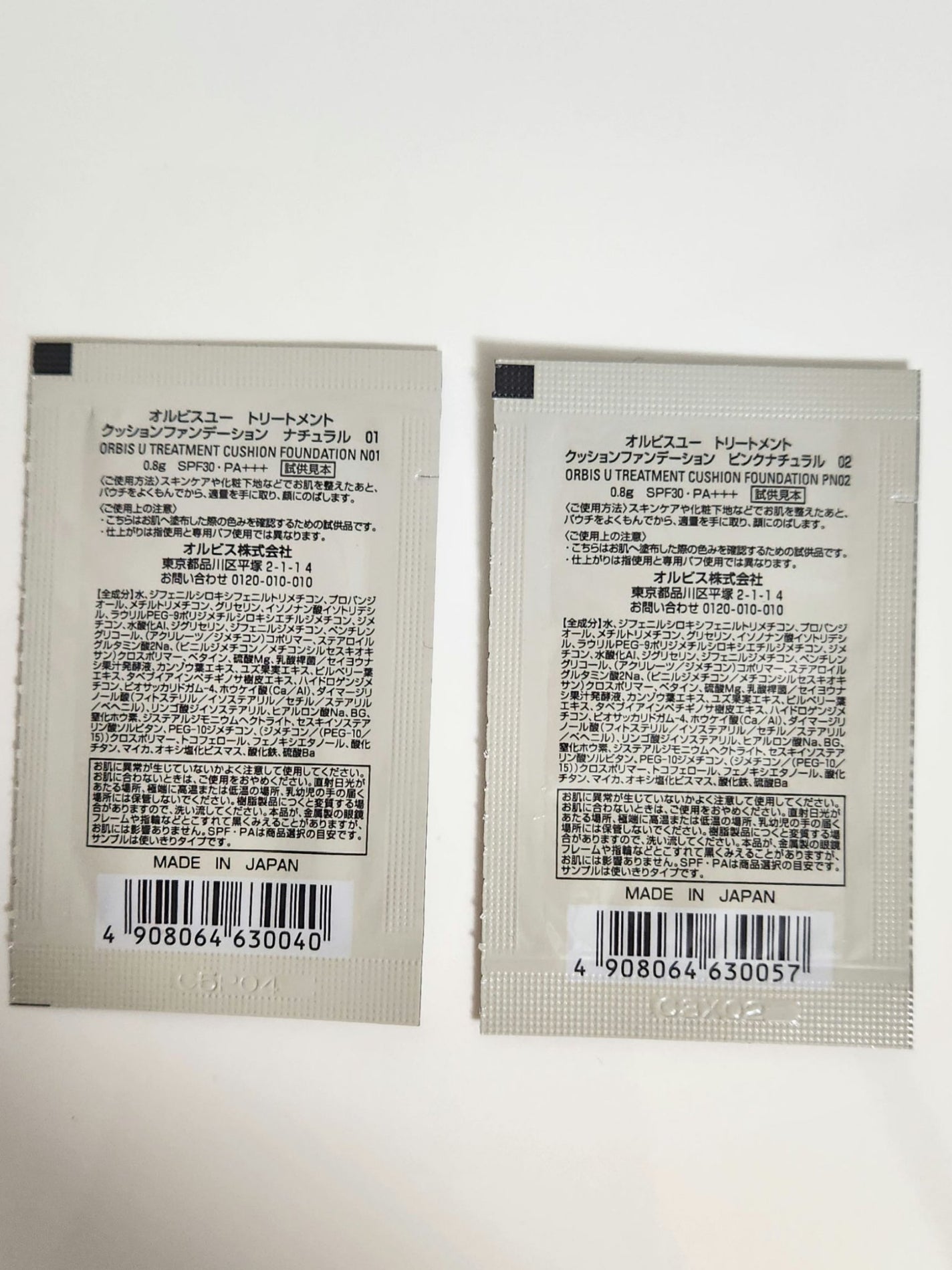 オルビスユー トリートメントクッションファンデーション N/オルビス/クッションファンデーションを使ったクチコミ(2枚目)