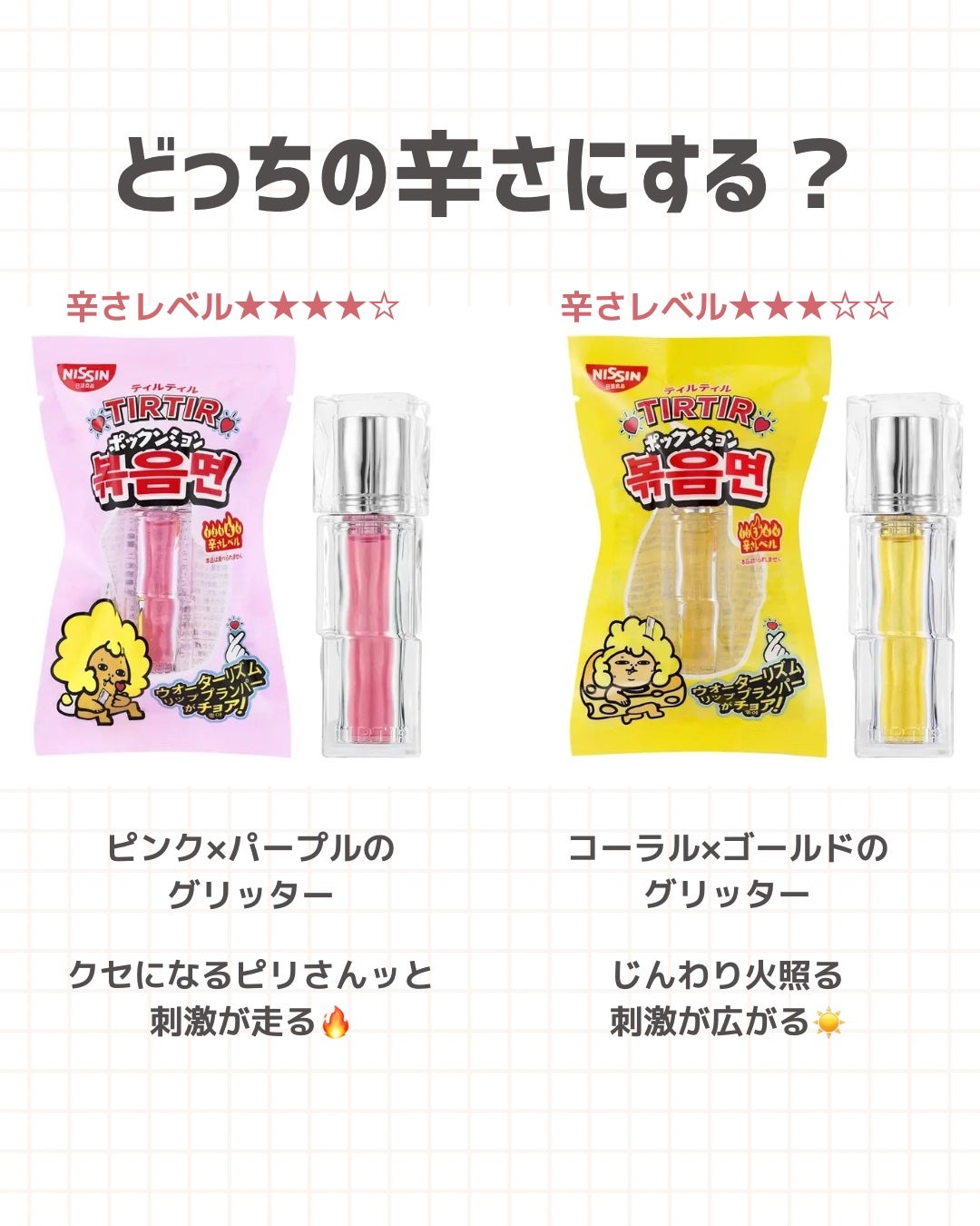 ウォーターリズムリッププランパー/TIRTIR(ティルティル)/リッププランパーを使ったクチコミ(2枚目)