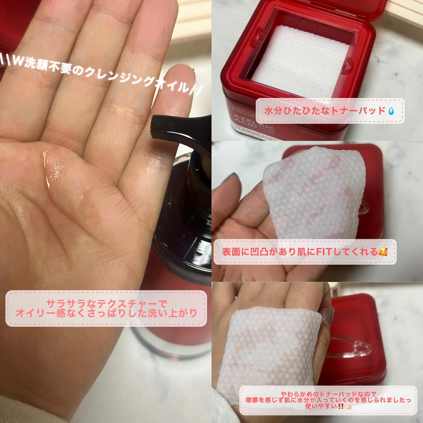 AZケア トナーパッド/VT/トナーパッドを使ったクチコミ（2枚目）