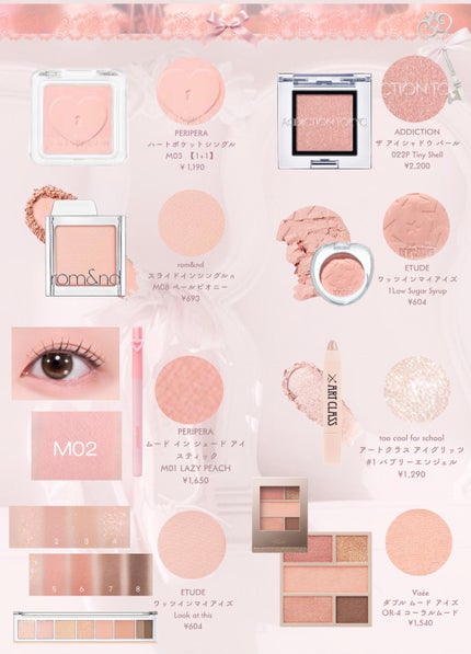 アートクラス アイグリッツ/too cool for school/スティックアイシャドウを使ったクチコミ(3枚目)