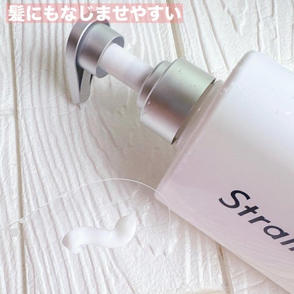 ストレートシャンプー/ストレートトリートメント ホワイトブロッサムの香り/Straine/市販シャンプーを使ったクチコミ(7枚目)