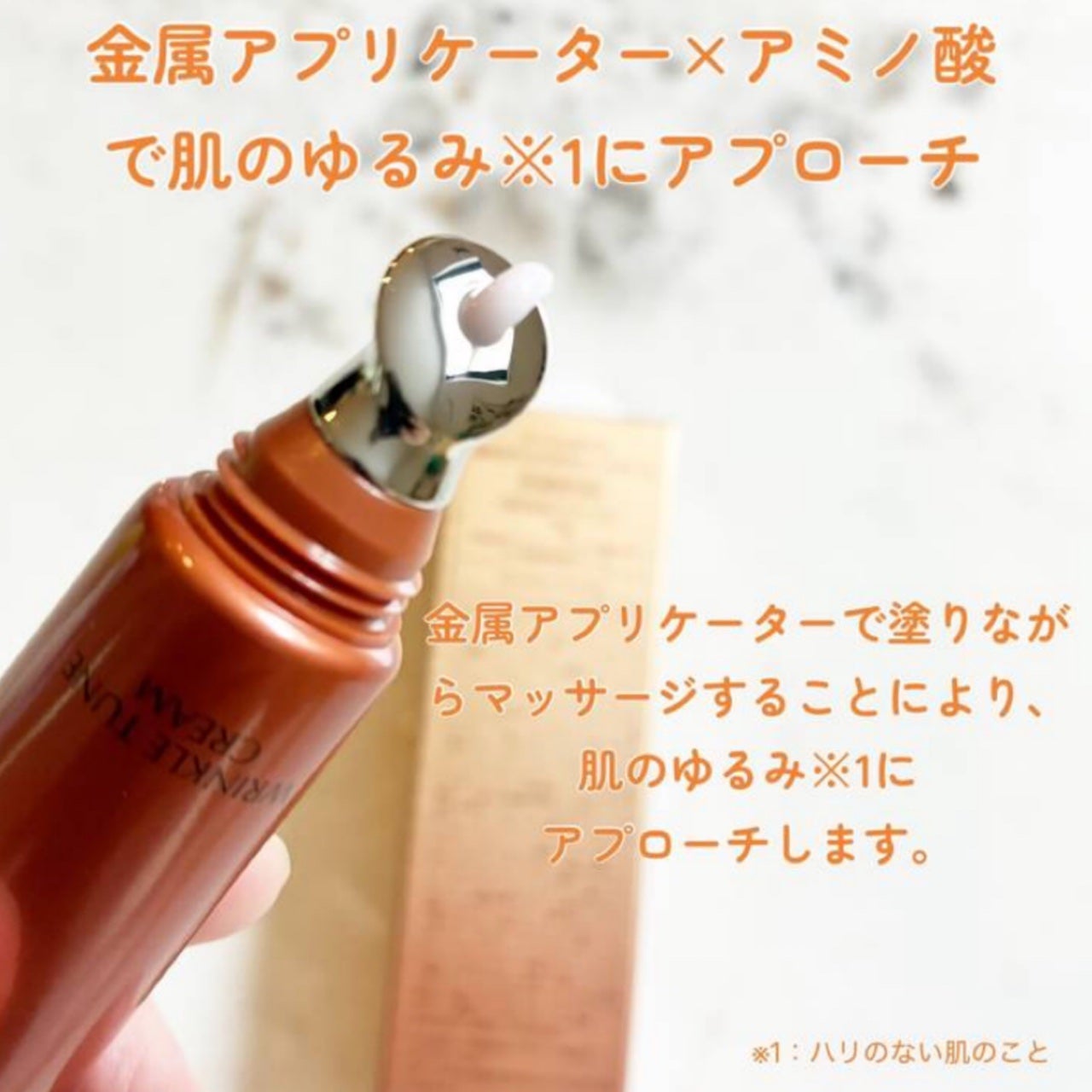 パーフェクトワン 薬用SPリンクルチューンクリーム/パーフェクトワン/フェイスクリームを使ったクチコミ(3枚目)