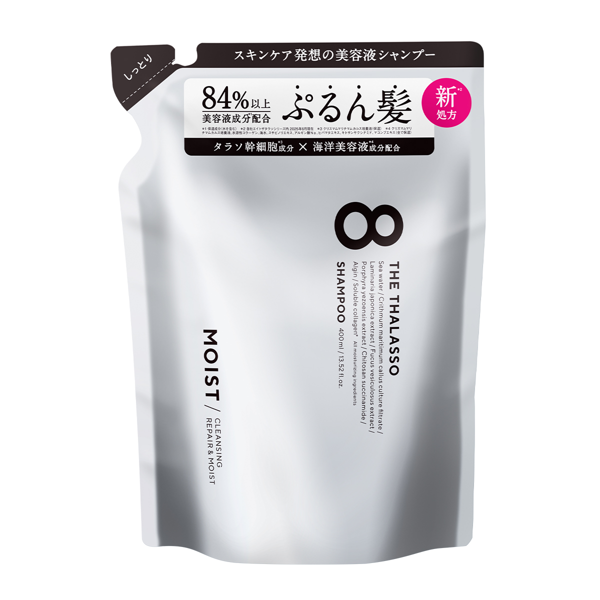 シャンプー詰め替え（400mL）