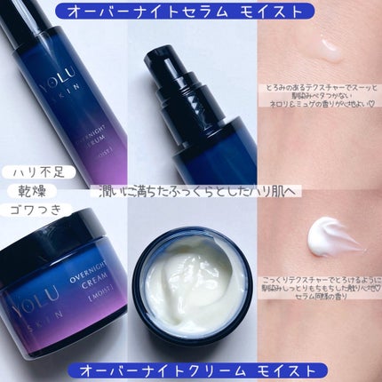 ヨル サクラ ディープナイトリペア ヘアバームマスク/YOLU/ヘアマスク・ヘアパックを使ったクチコミ(2枚目)