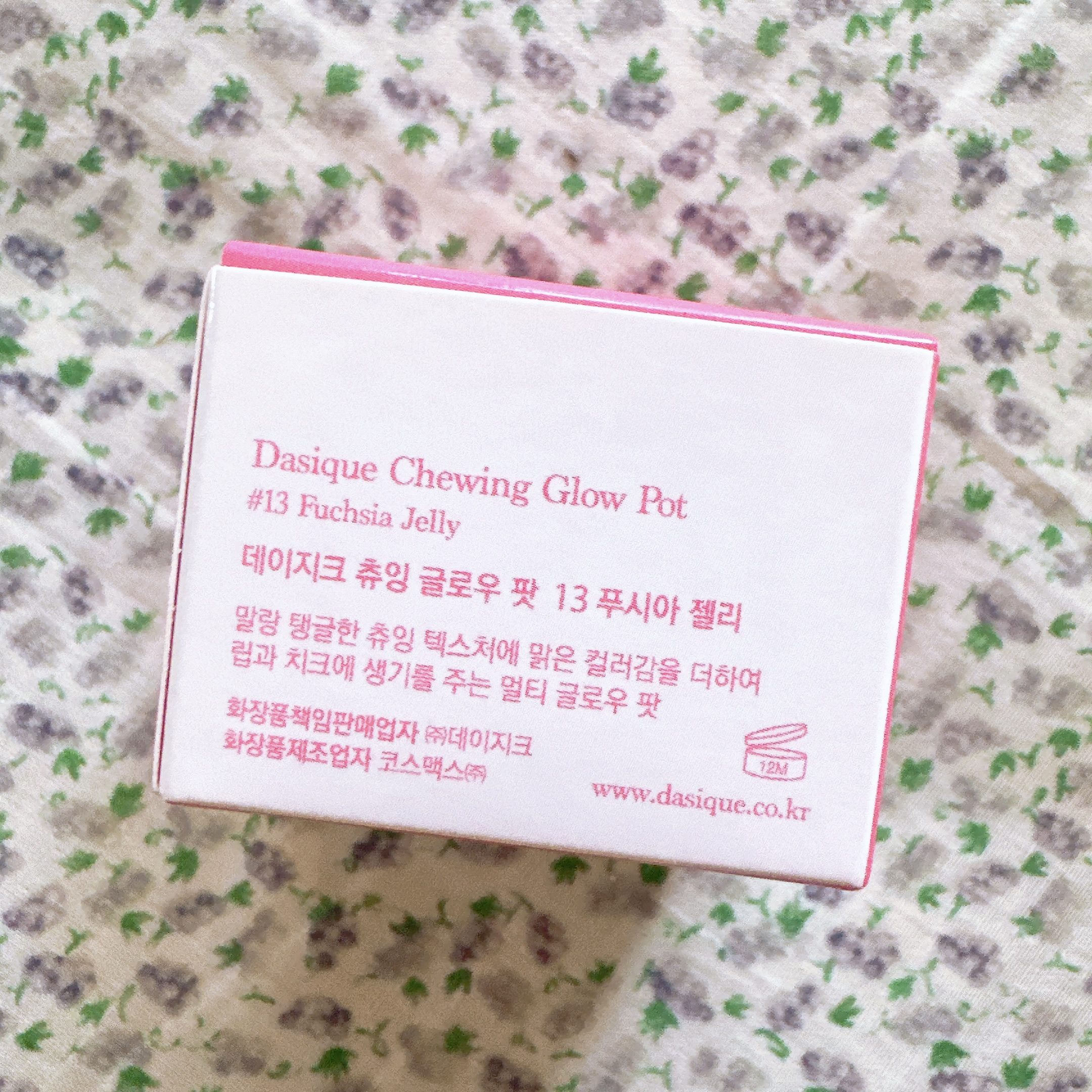 チューインググロウポット/dasique/口紅を使ったクチコミ（2枚目）