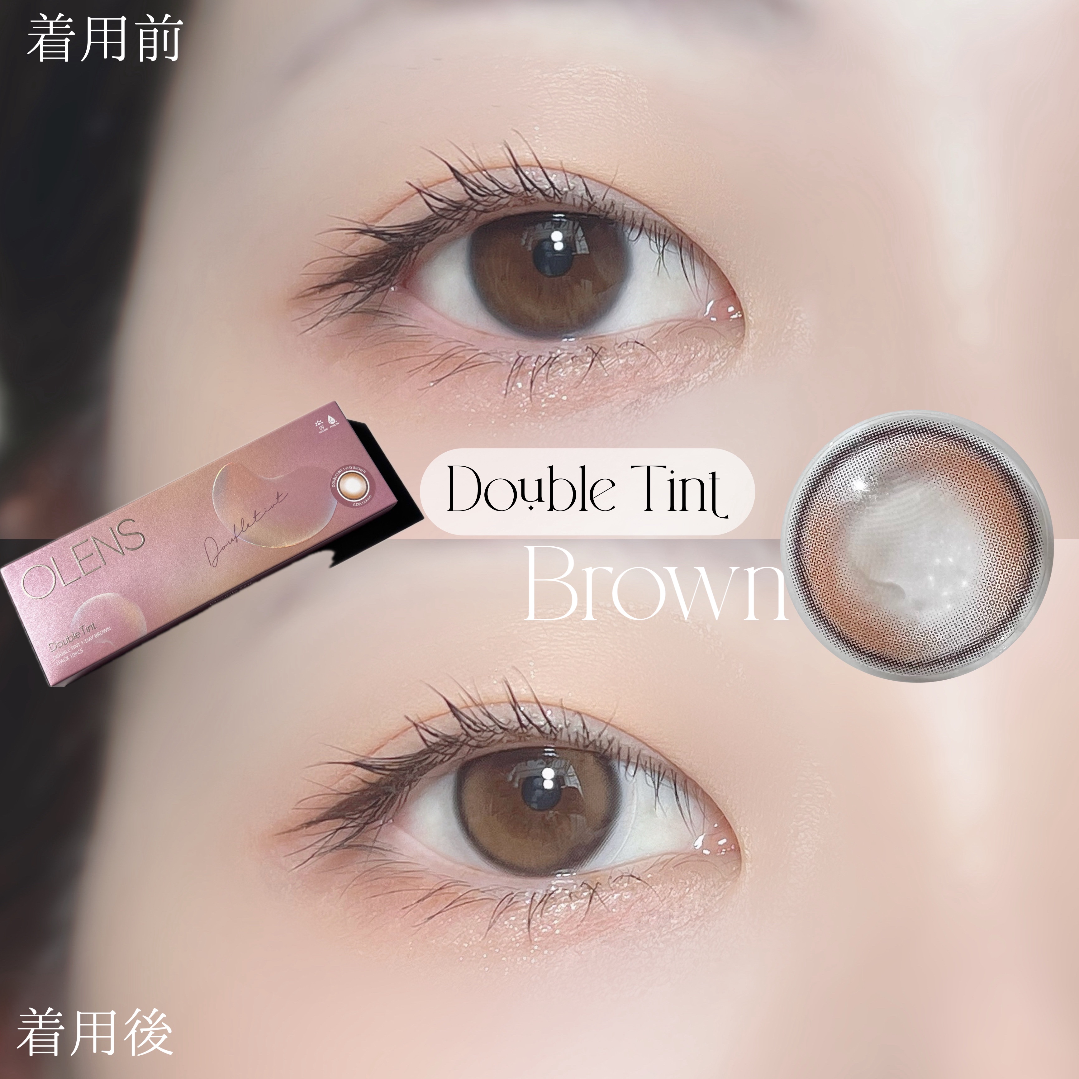 Double Tint 1day/OLENS/カラーコンタクトレンズを使ったクチコミ（3枚目）