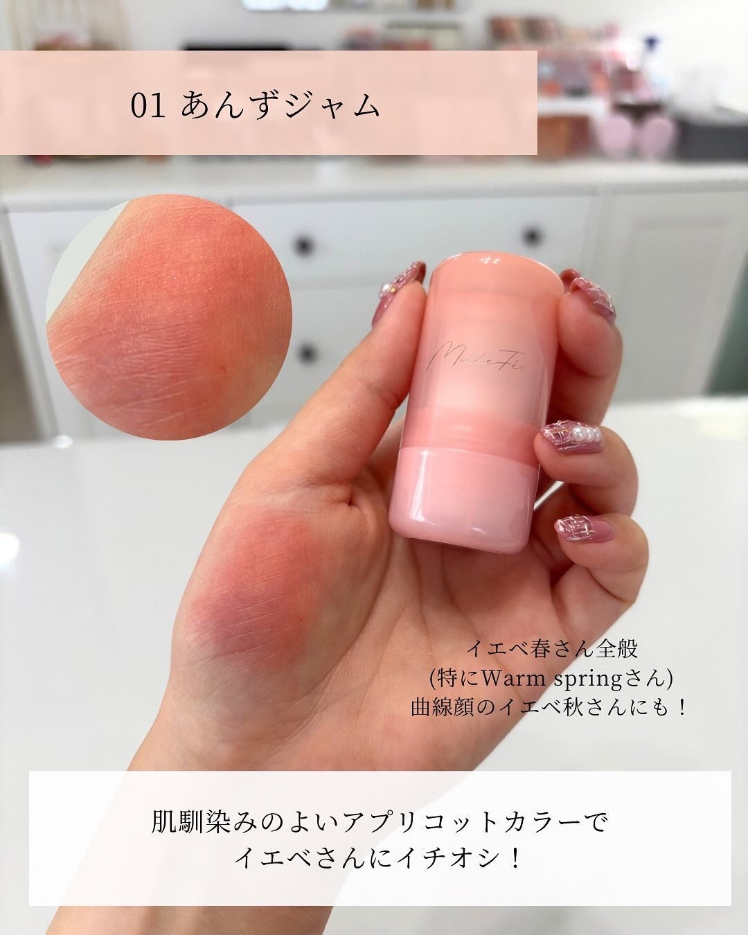 ジューシーヴェールジェリーティント/MilleFée/リップティントを使ったクチコミ(4枚目)