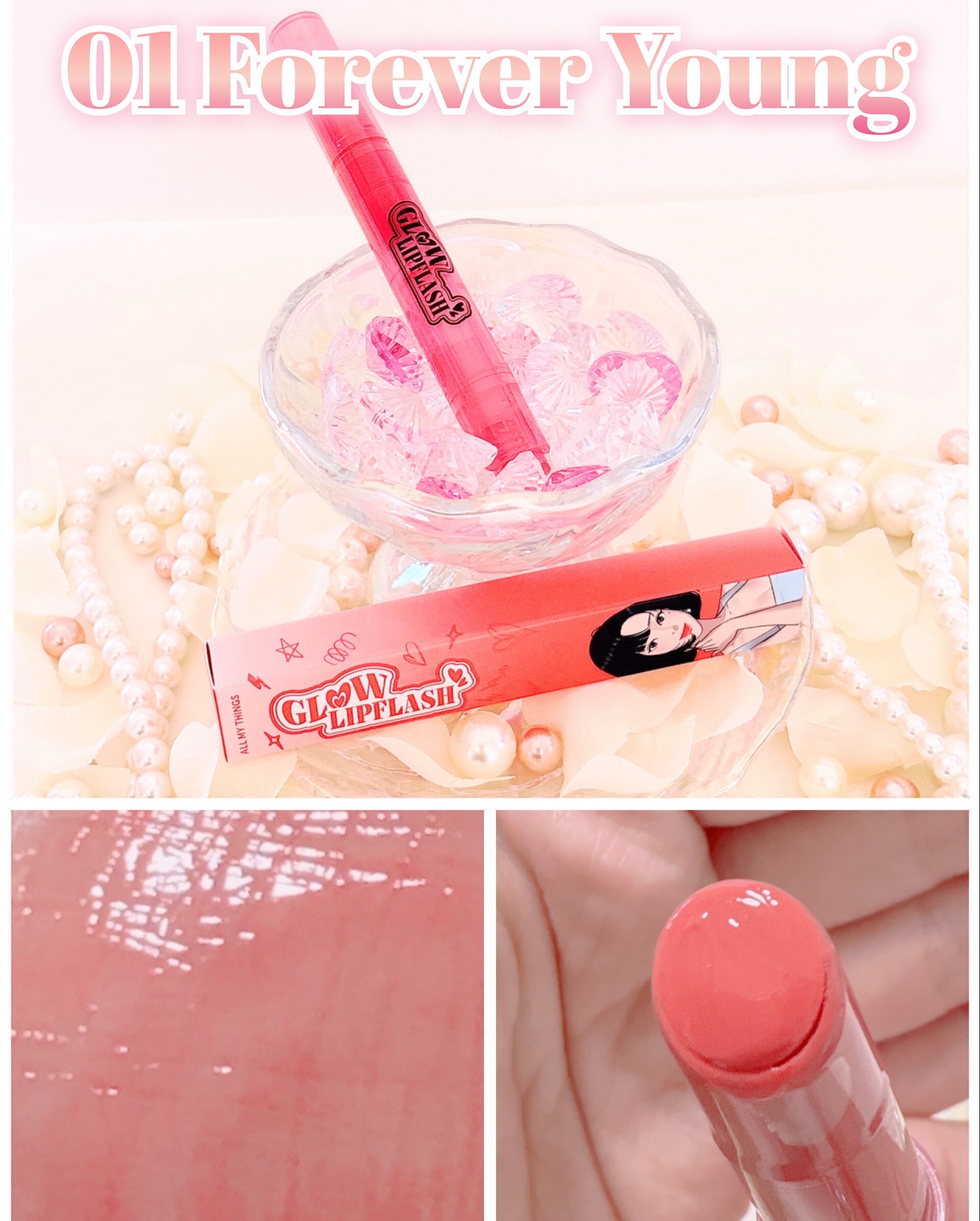 グローリップフラッシュ/all my things/口紅を使ったクチコミ（3枚目）