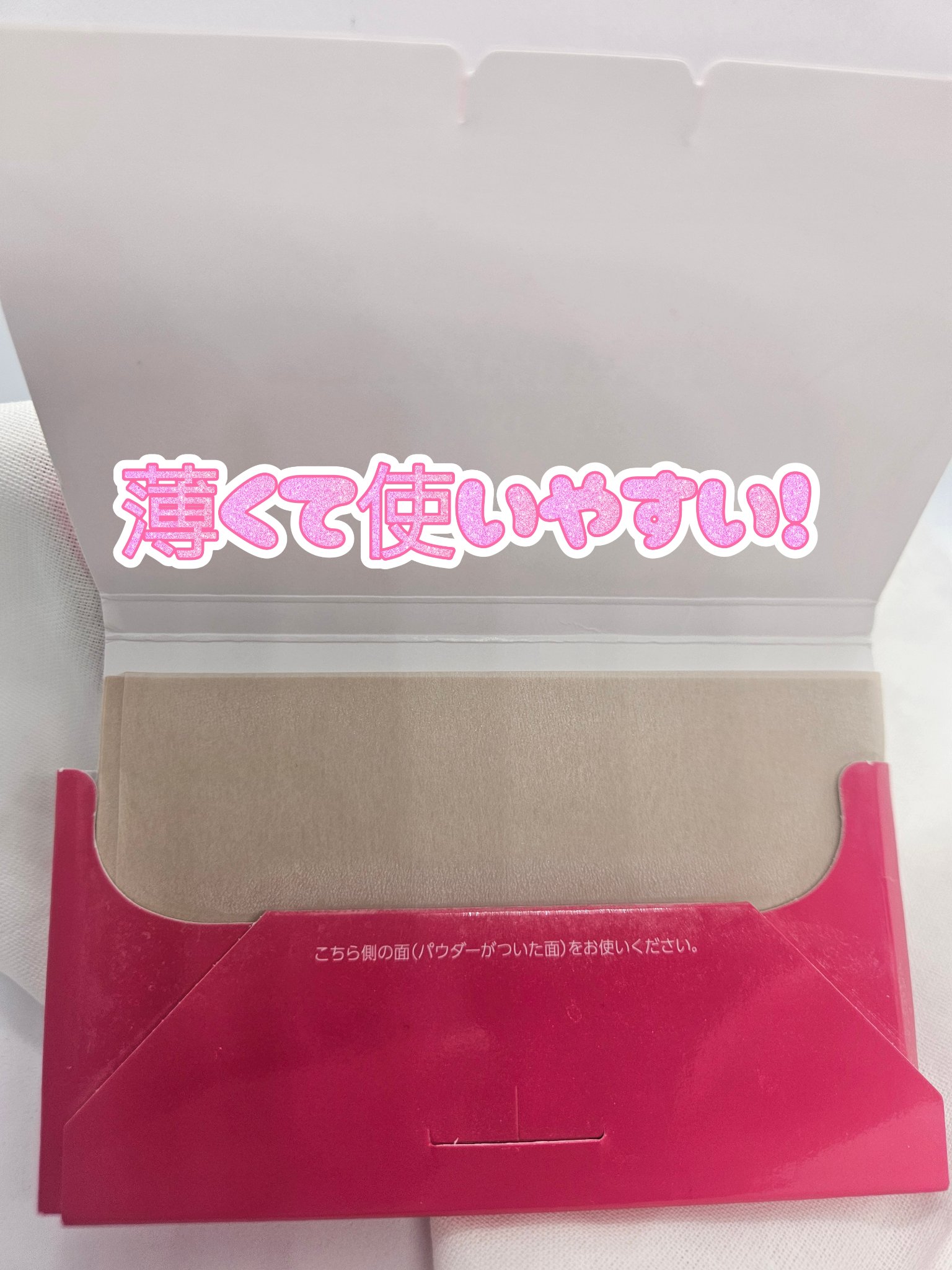 メイク キープ オイルブロック 紙パウダー/コーセーコスメニエンス/あぶらとり紙を使ったクチコミ（2枚目）