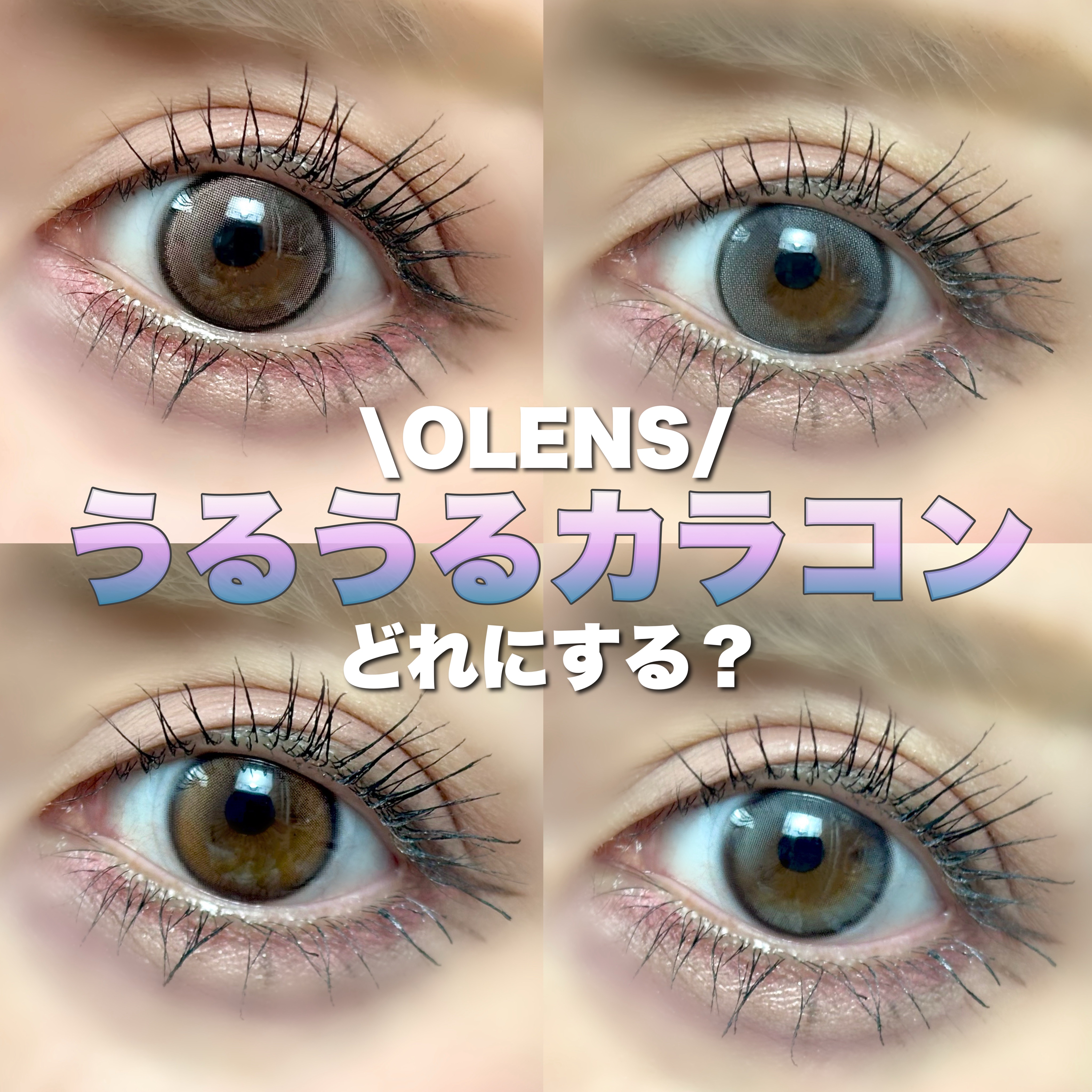 NEW NUDE スキンカラーパレット/Joocyee/アイシャドウパレットを使ったクチコミ（1枚目）