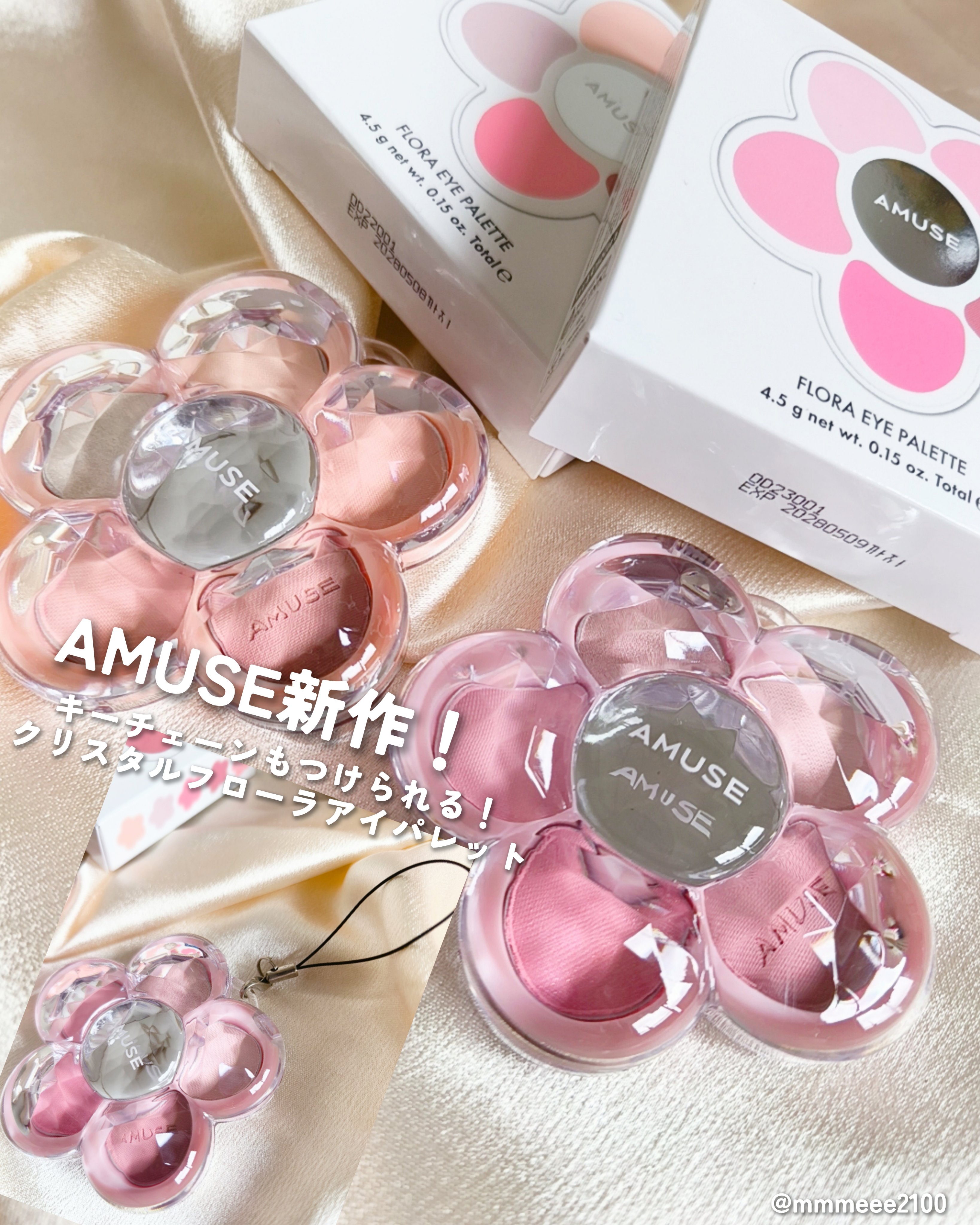 フローラアイパレット/AMUSE/アイシャドウを使ったクチコミ（1枚目）