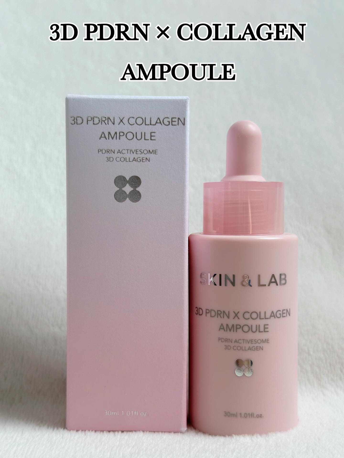 3D PDRN X コラーゲンアンプル/SKIN&LAB/美容液を使ったクチコミ（2枚目）