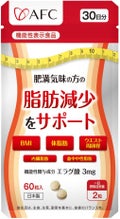 肥満気味の方の脂肪減少をサポートする エラグ酸 / AFC
