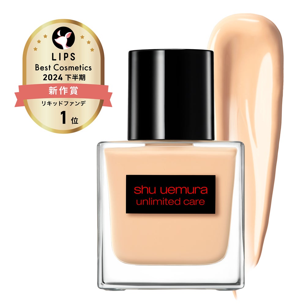 \ベスコス1位受賞/SNSでも話題の薄づきハイカバー美容液ファンデーションを100名様に🎁(1枚目)